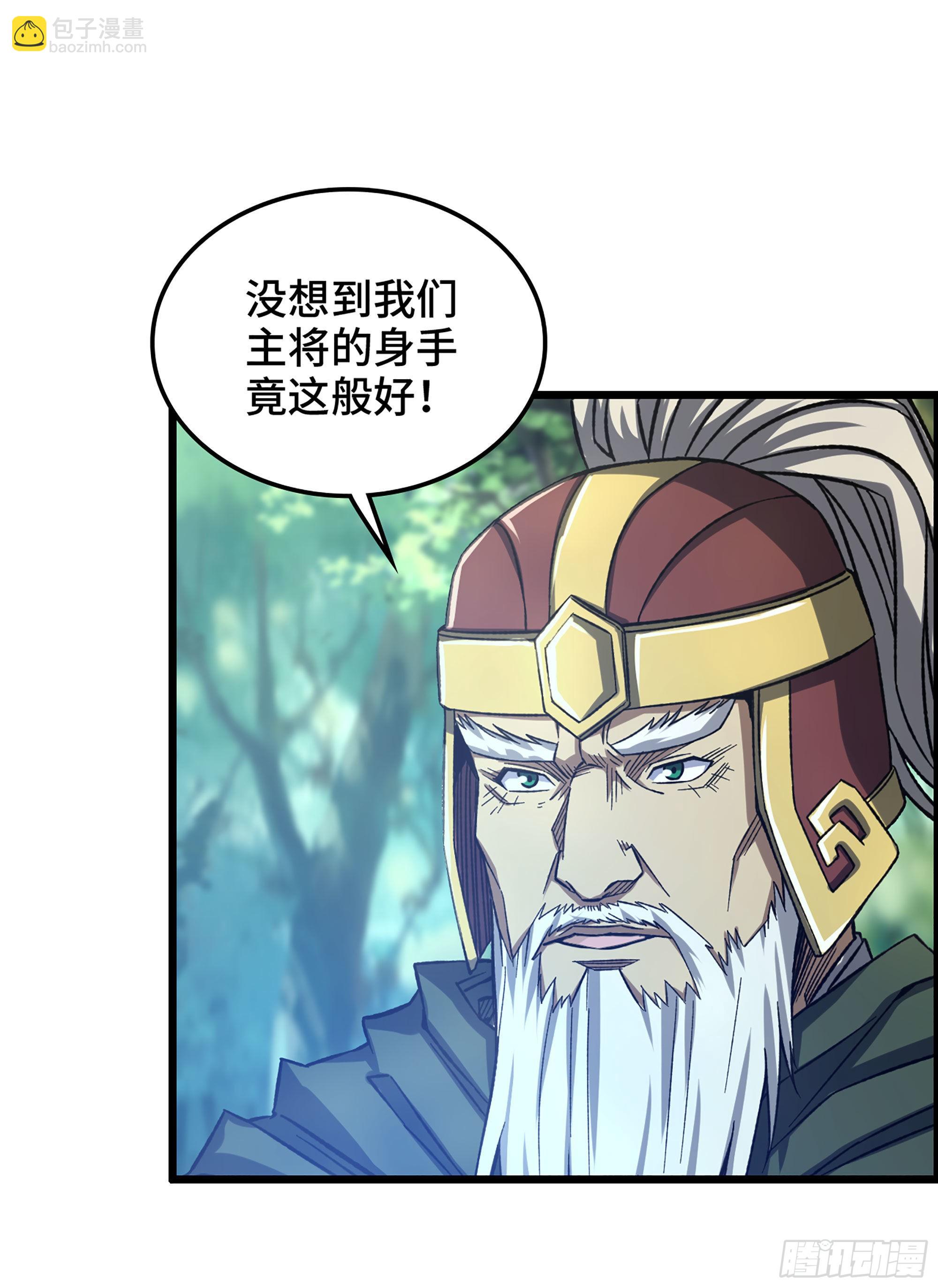 42- 失控边缘(1/2)-第47话