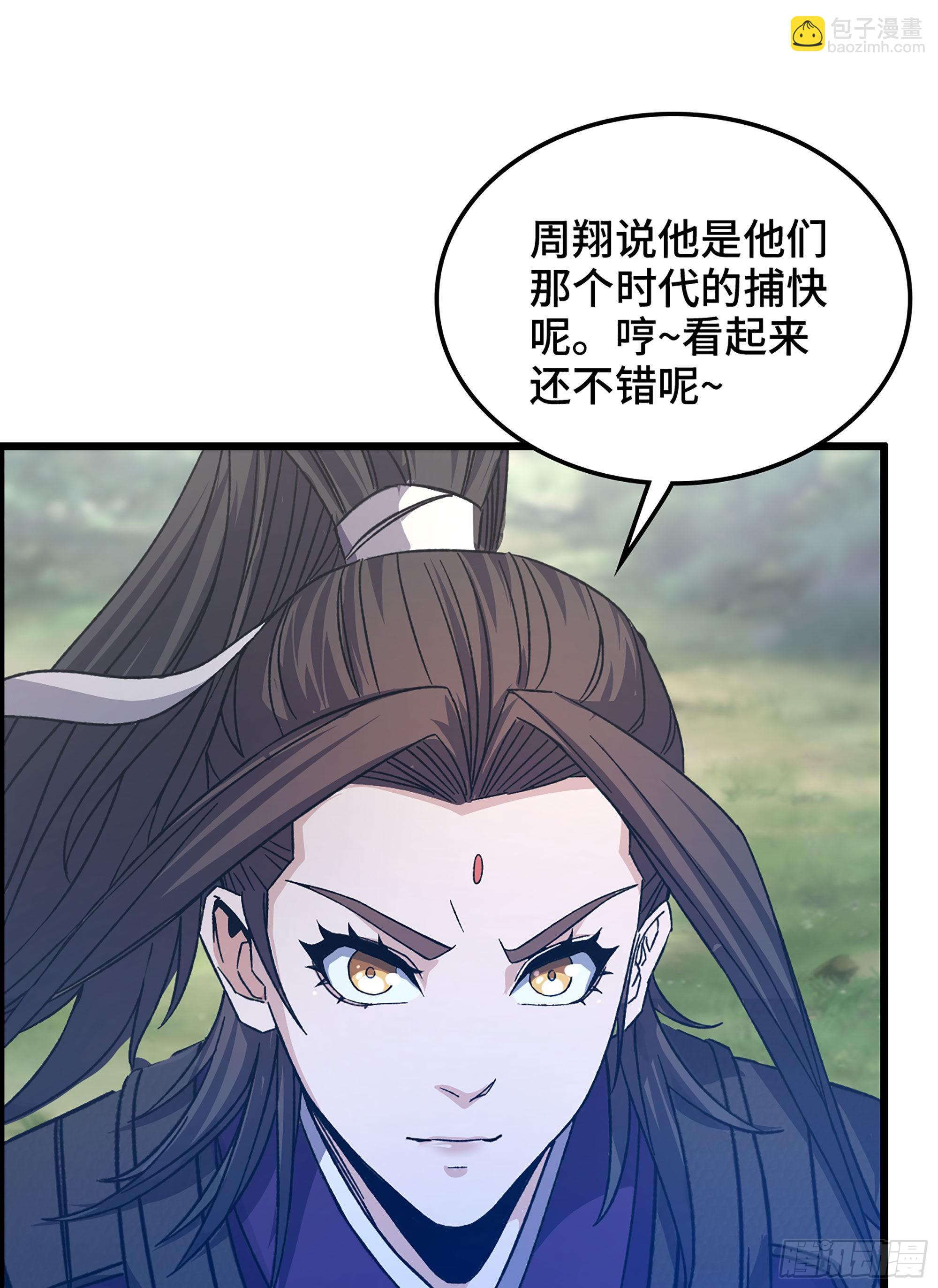 42- 失控边缘(1/2)-第47话