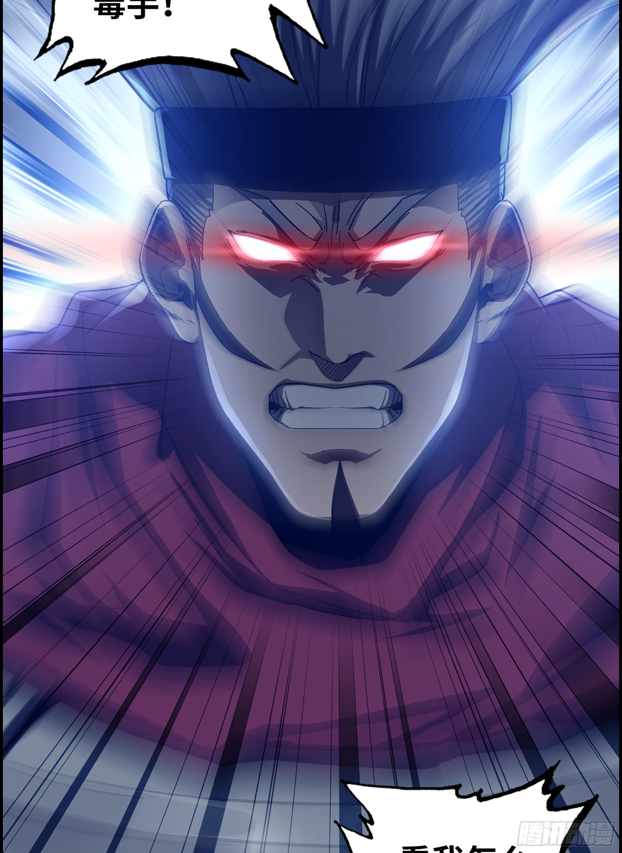 42- 失控边缘(1/2)-第47话