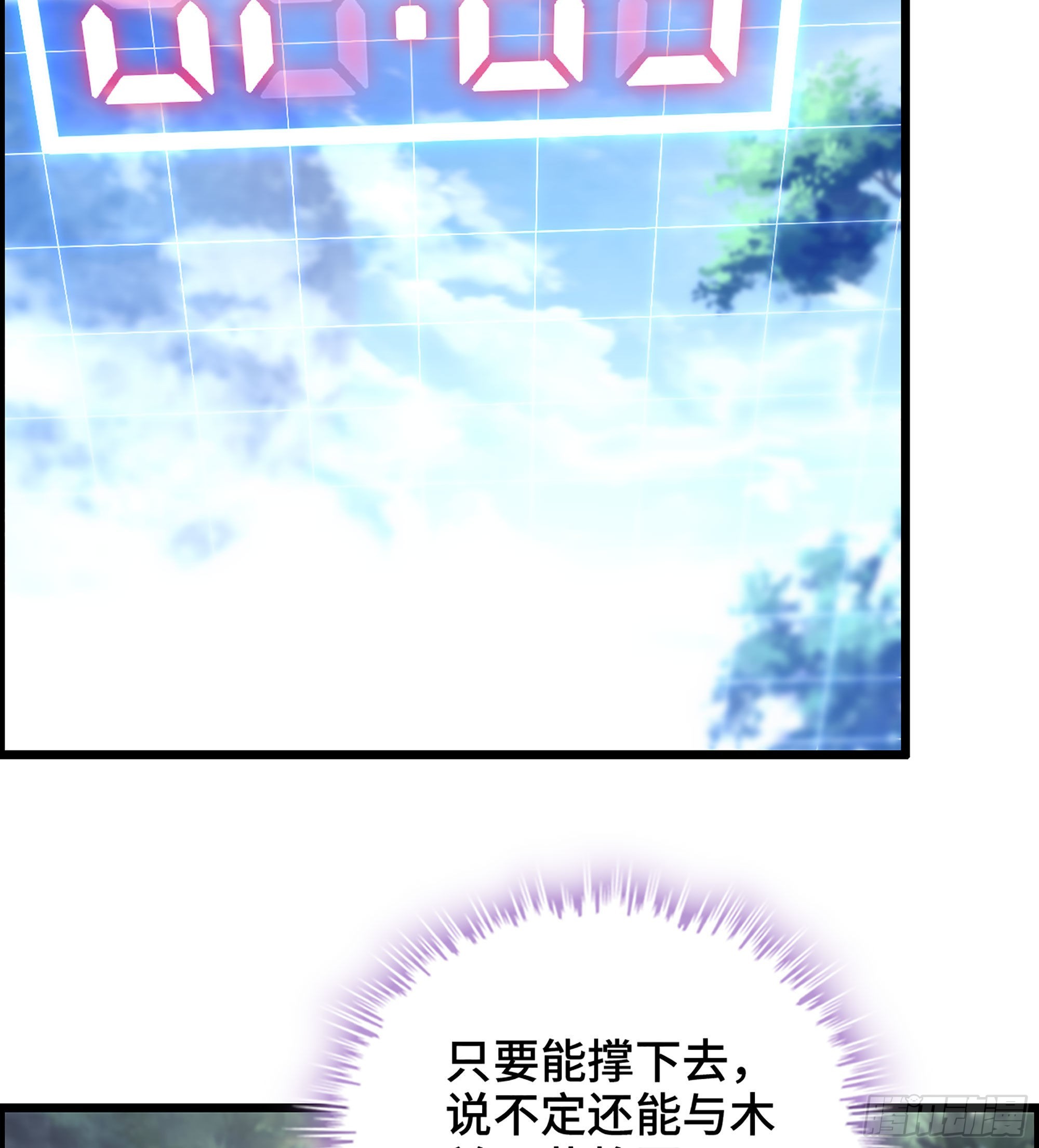 42- 失控边缘(1/2)-第47话