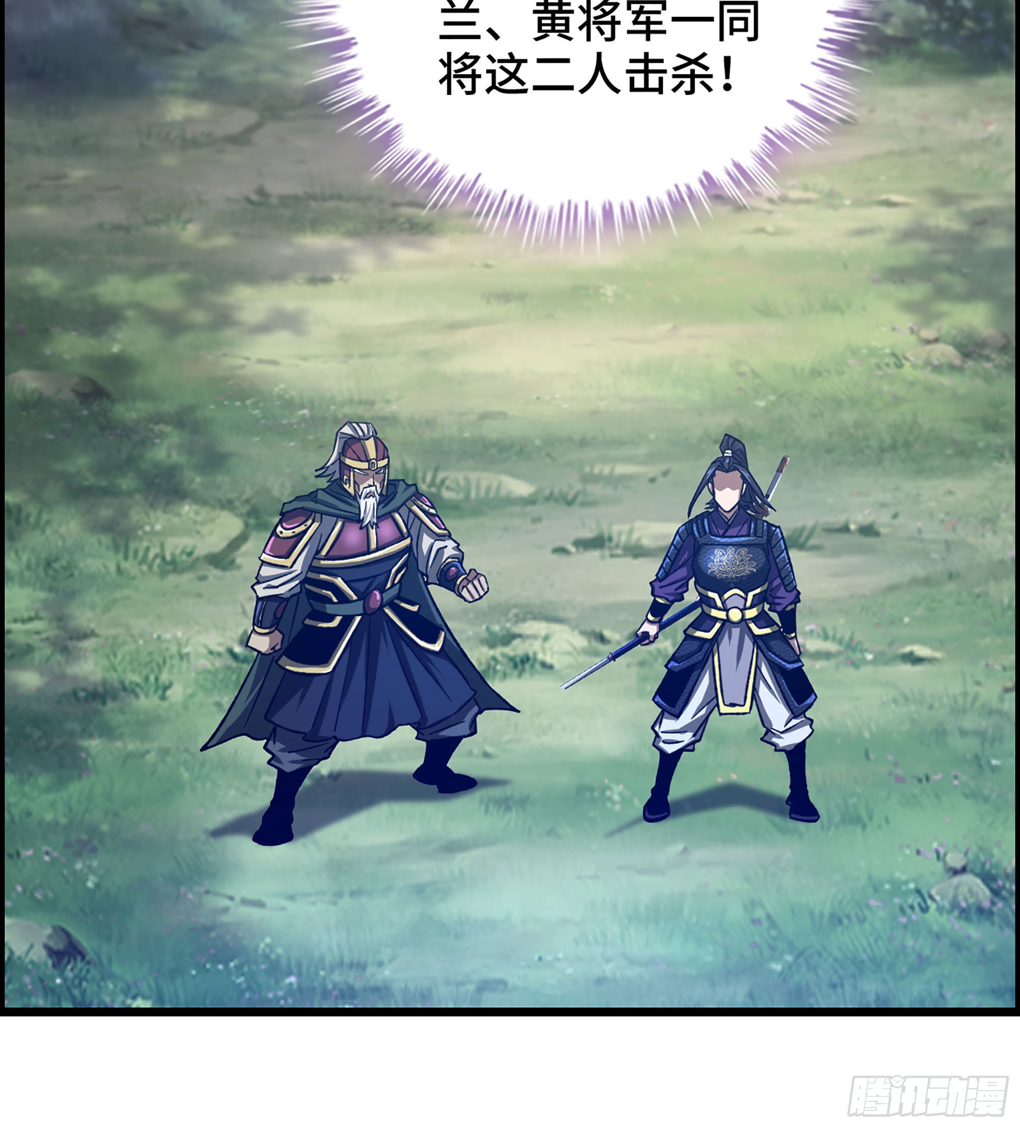 42- 失控边缘(1/2)-第47话