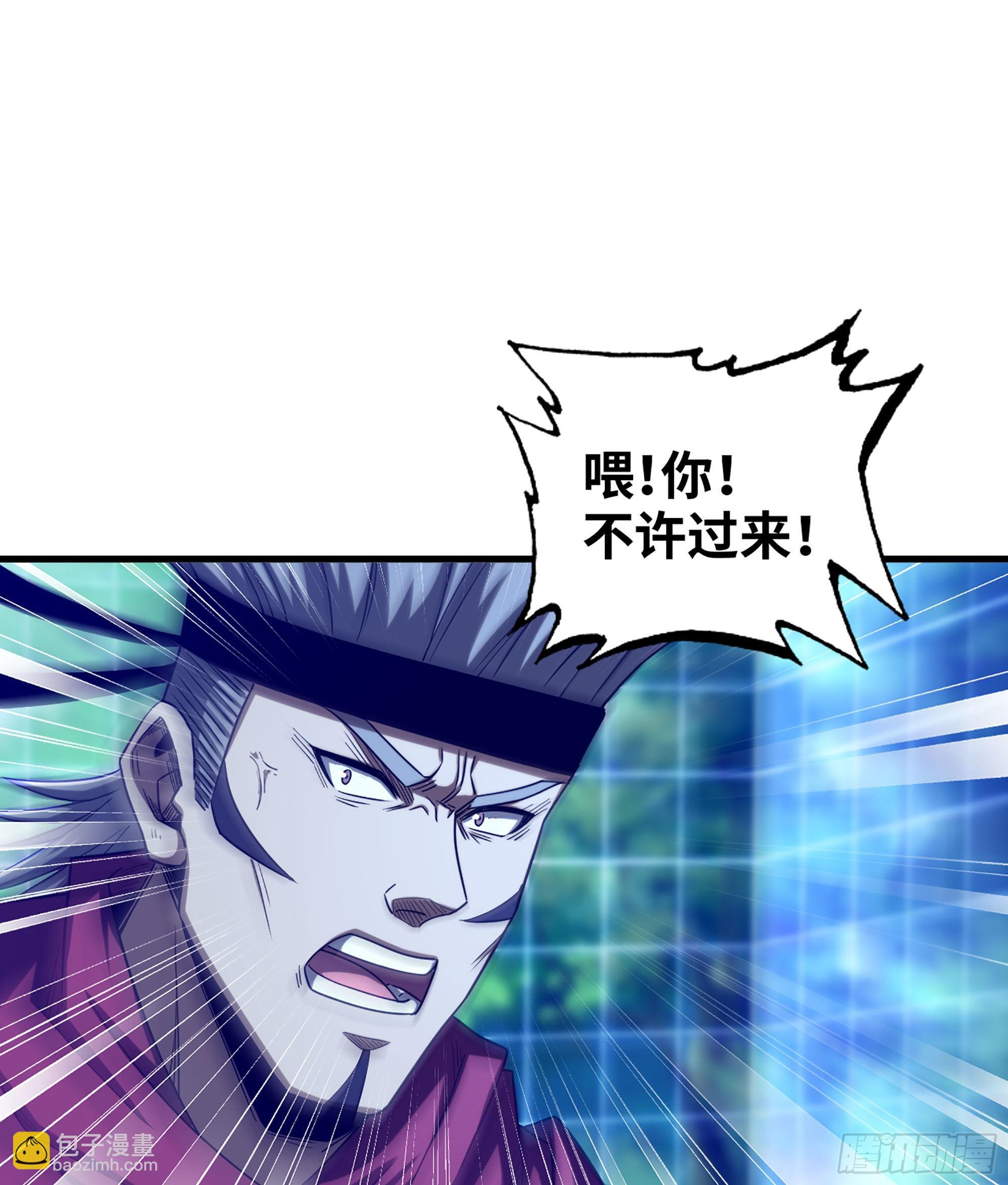 42- 失控边缘(1/2)-第47话