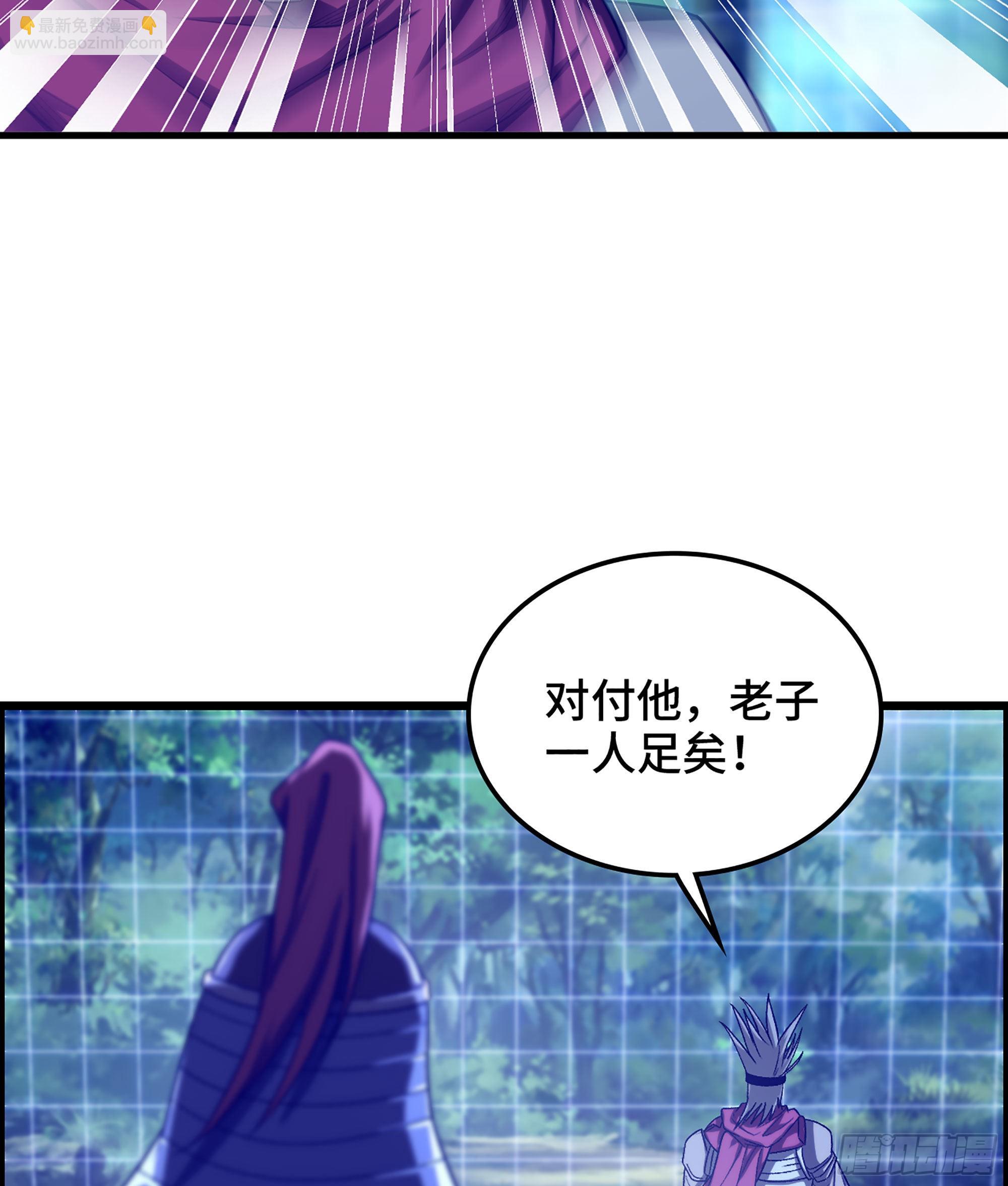 42- 失控边缘(1/2)-第47话