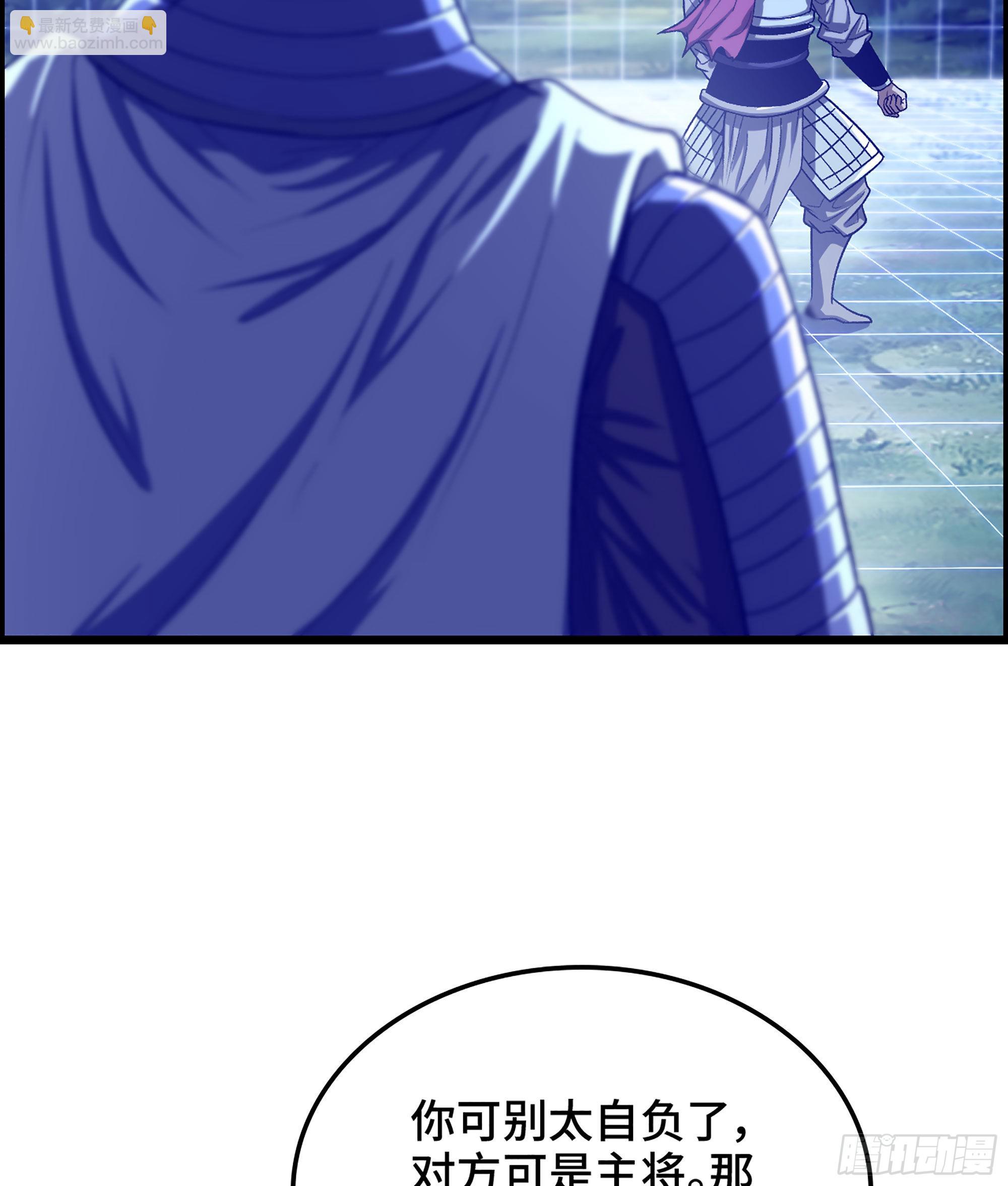 42- 失控边缘(1/2)-第47话