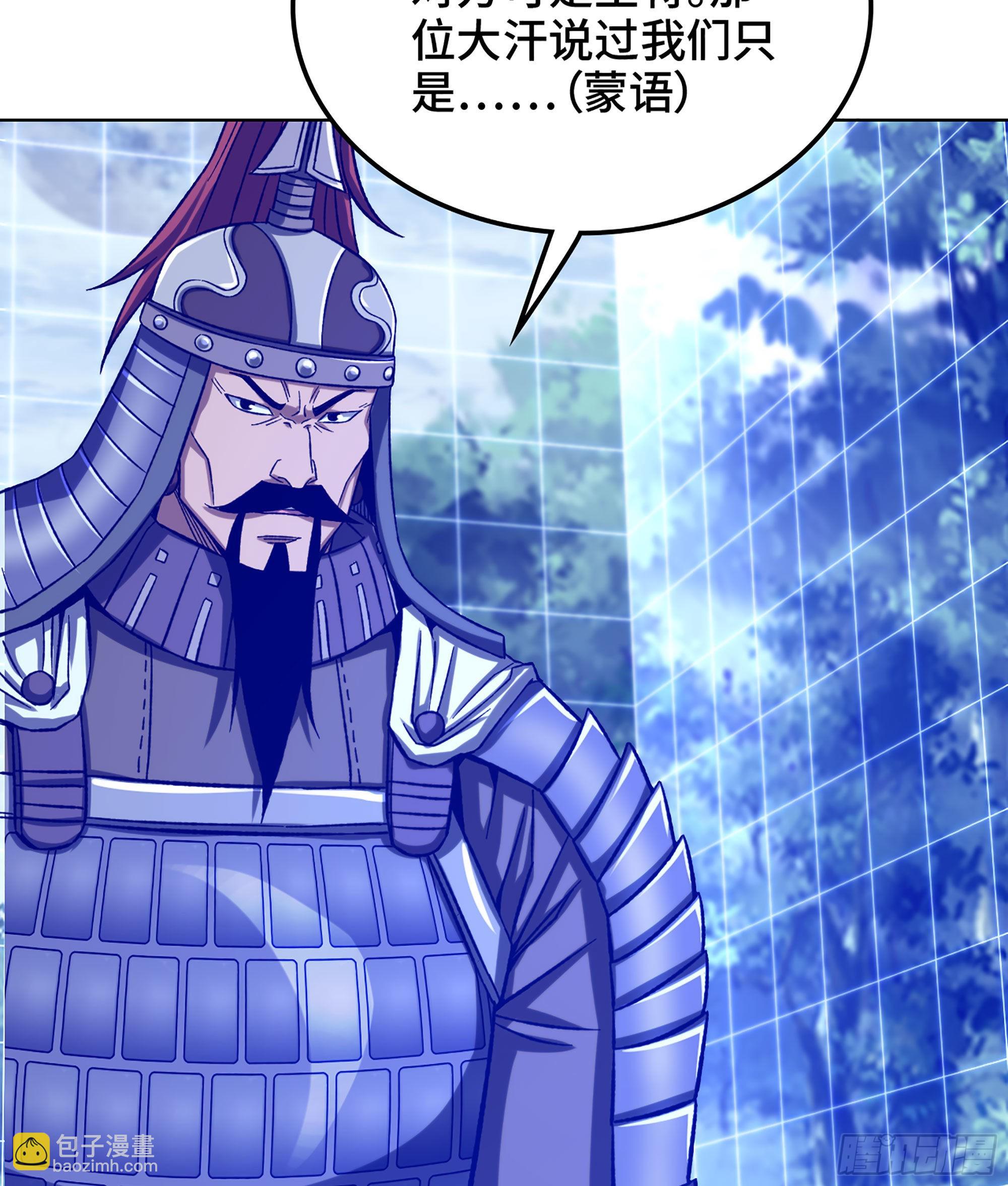 42- 失控边缘(1/2)-第47话