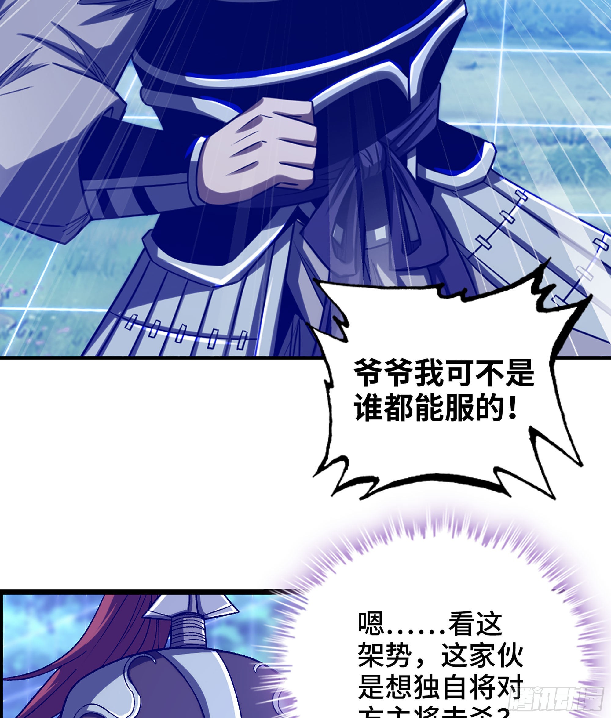 42- 失控边缘(1/2)-第47话