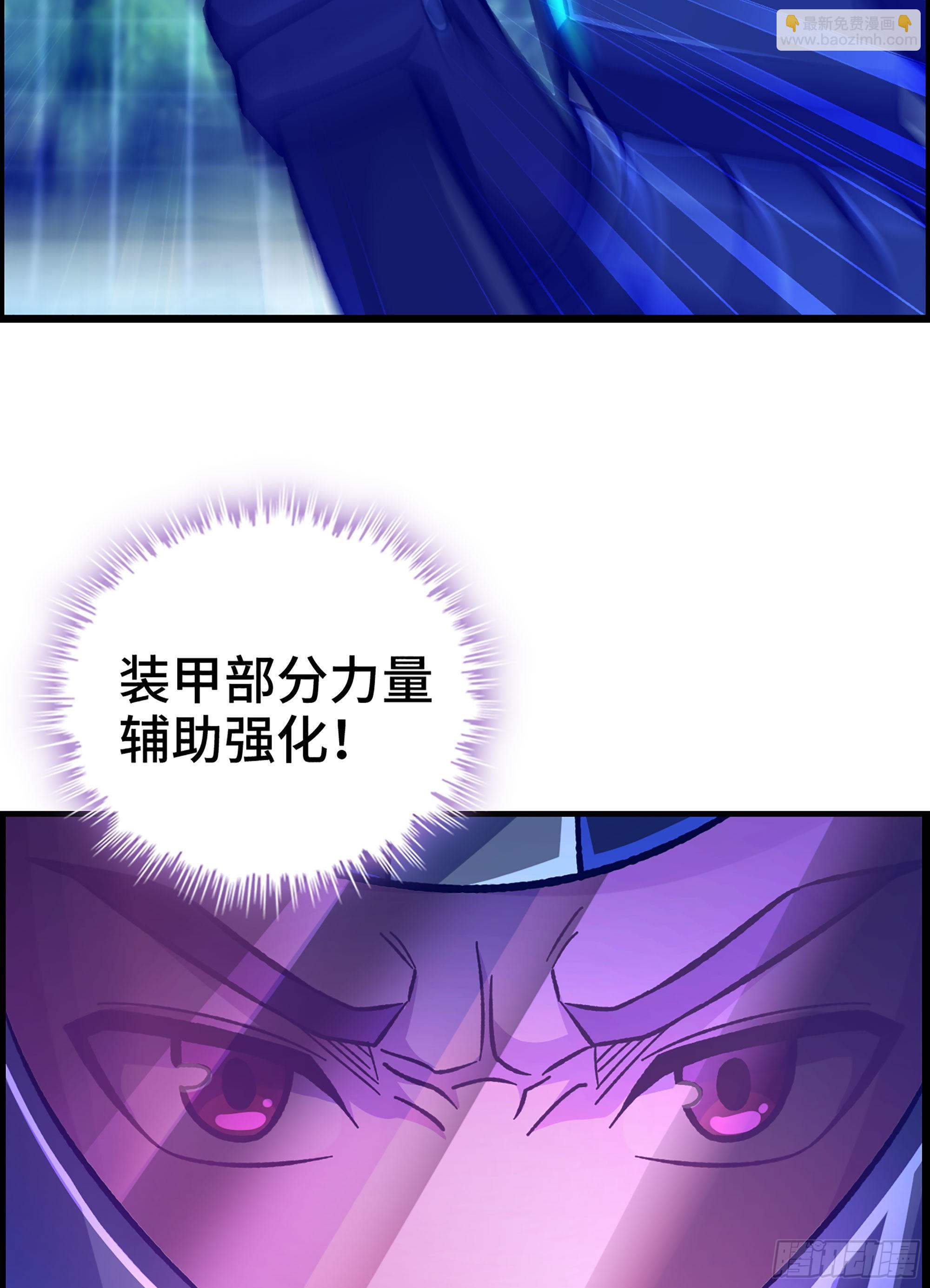 42- 失控边缘(1/2)-第47话