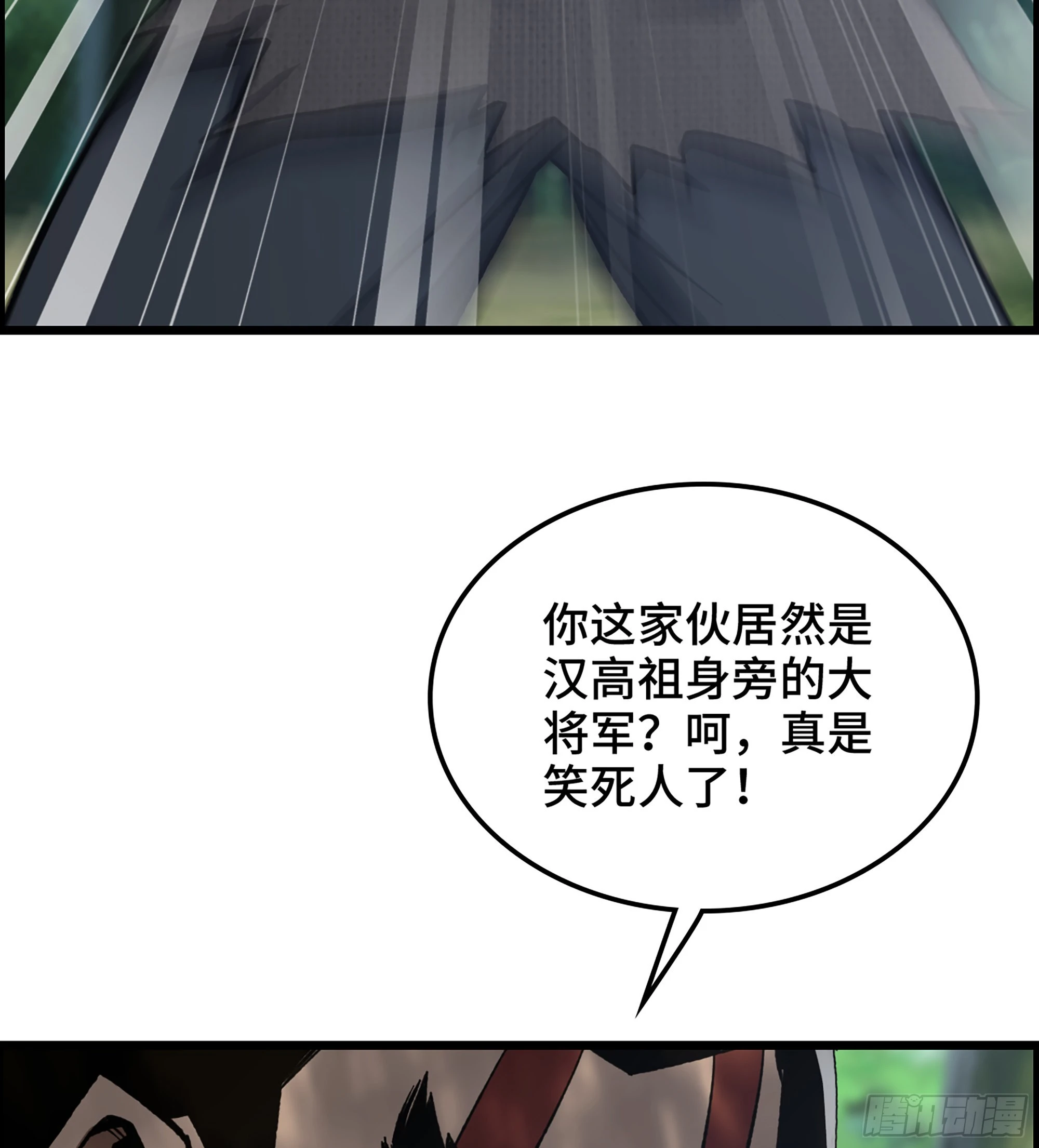 44- 天神还是枭雄？(1/2)-第49话