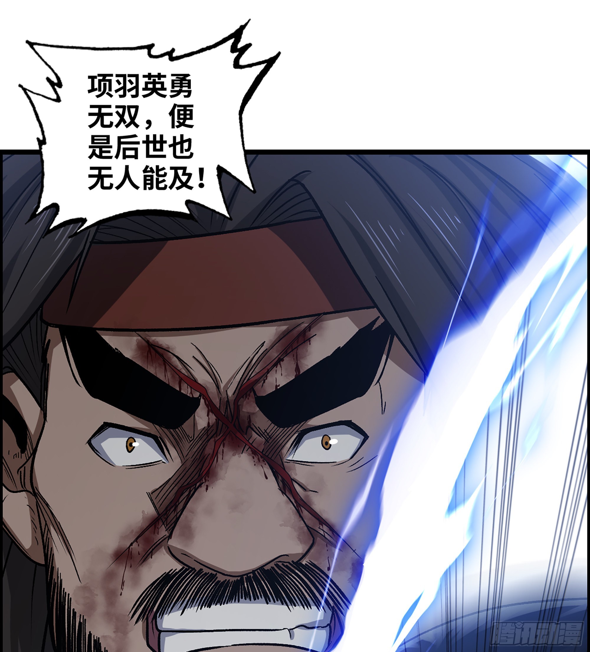 44- 天神还是枭雄？(1/2)-第49话