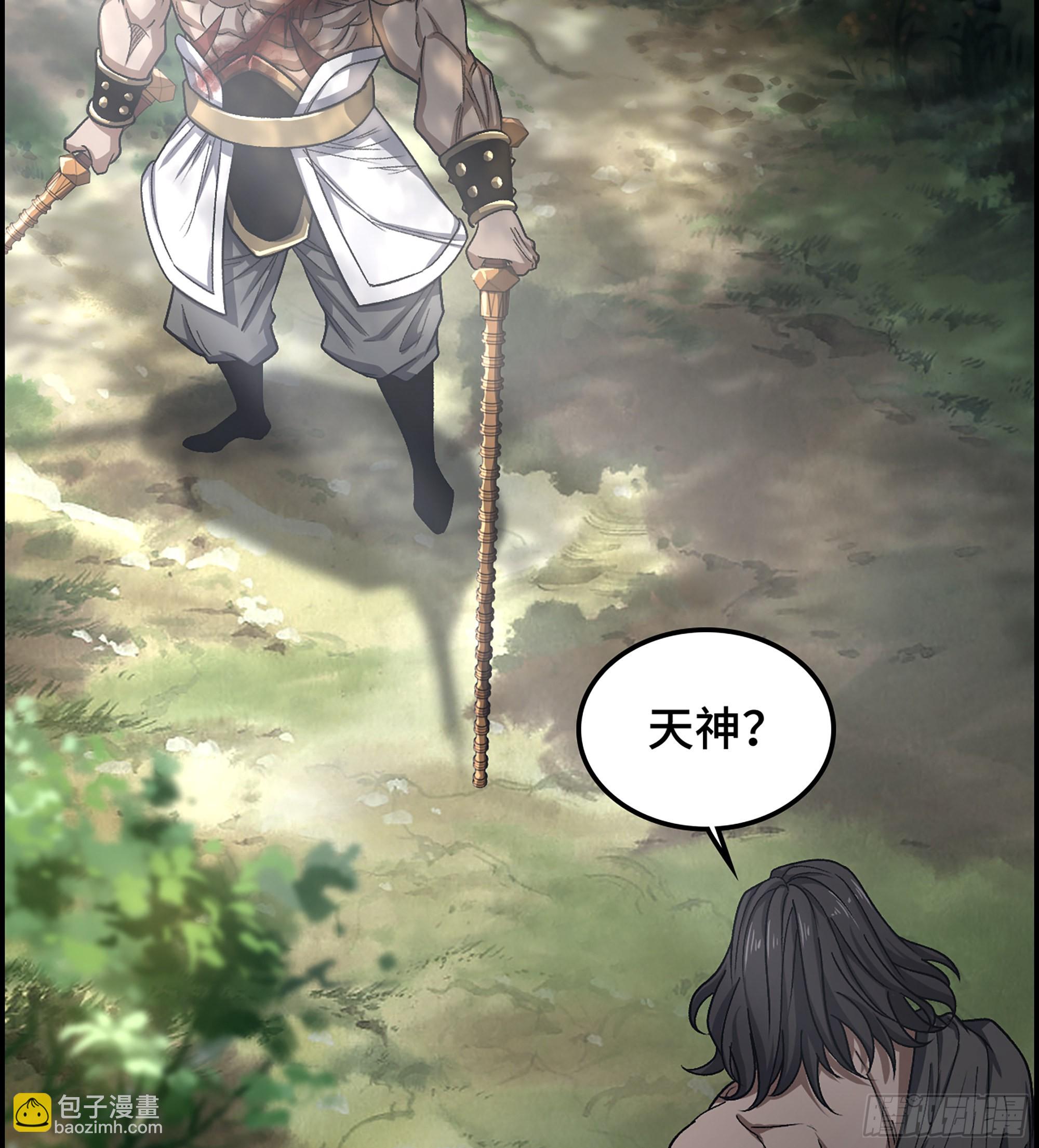 44- 天神还是枭雄？(1/2)-第49话