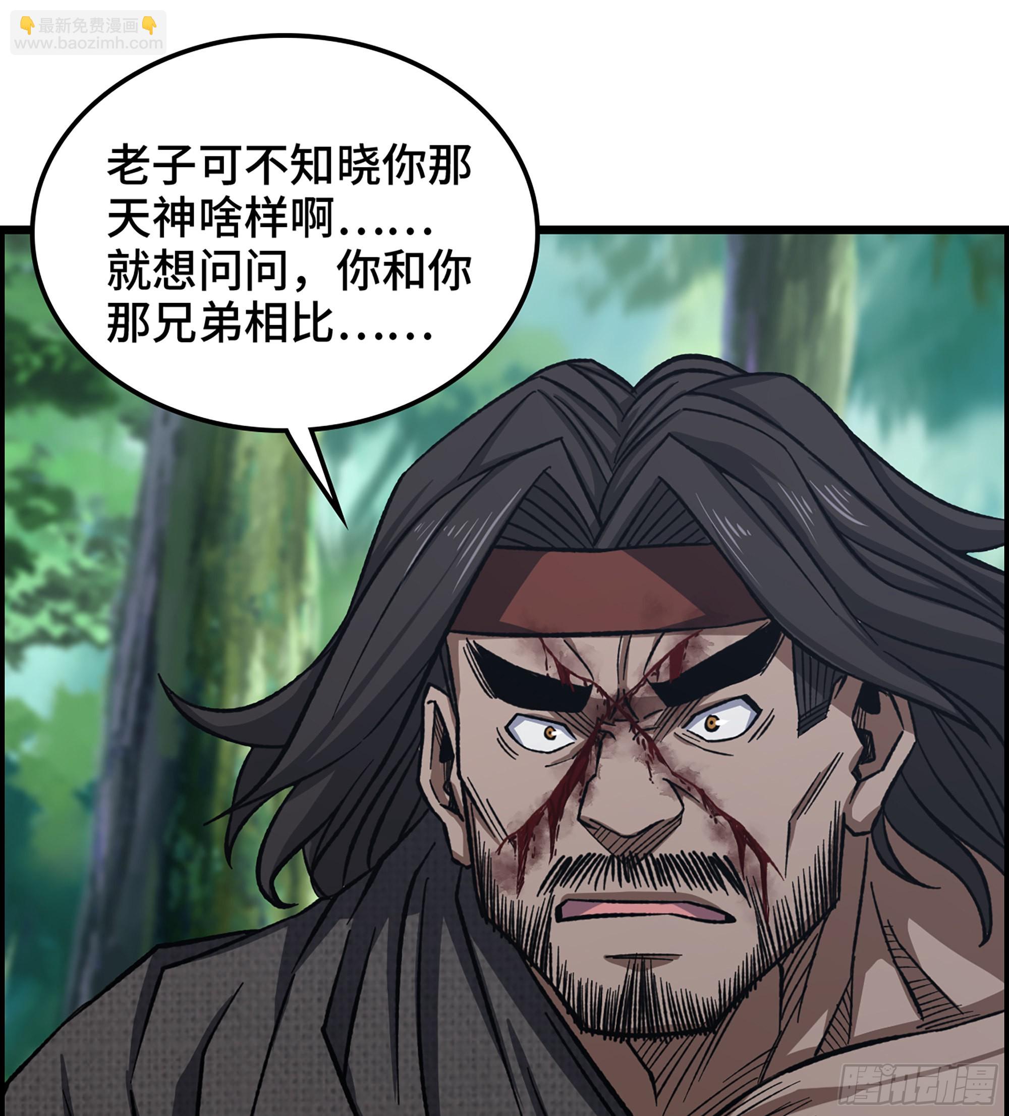 44- 天神还是枭雄？(1/2)-第49话