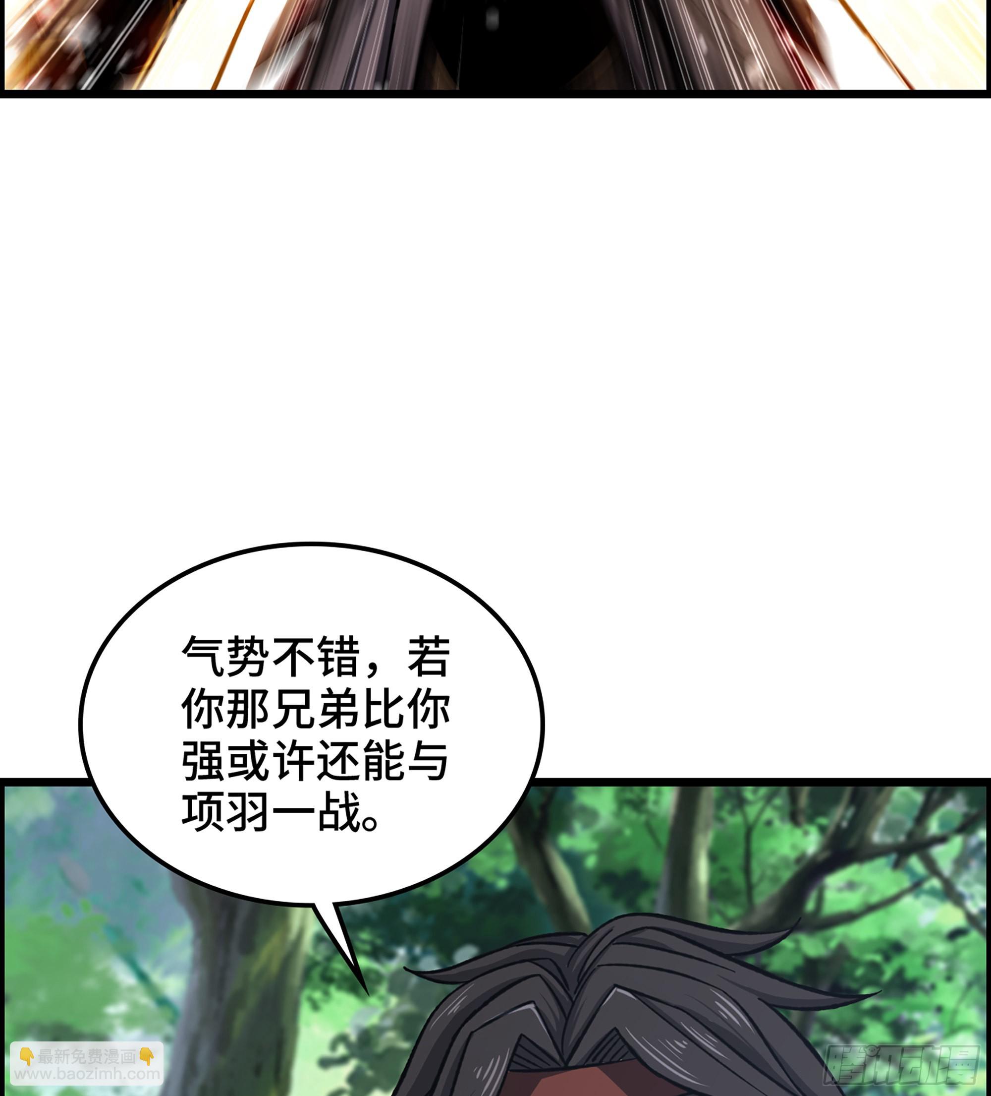 44- 天神还是枭雄？(1/2)-第49话