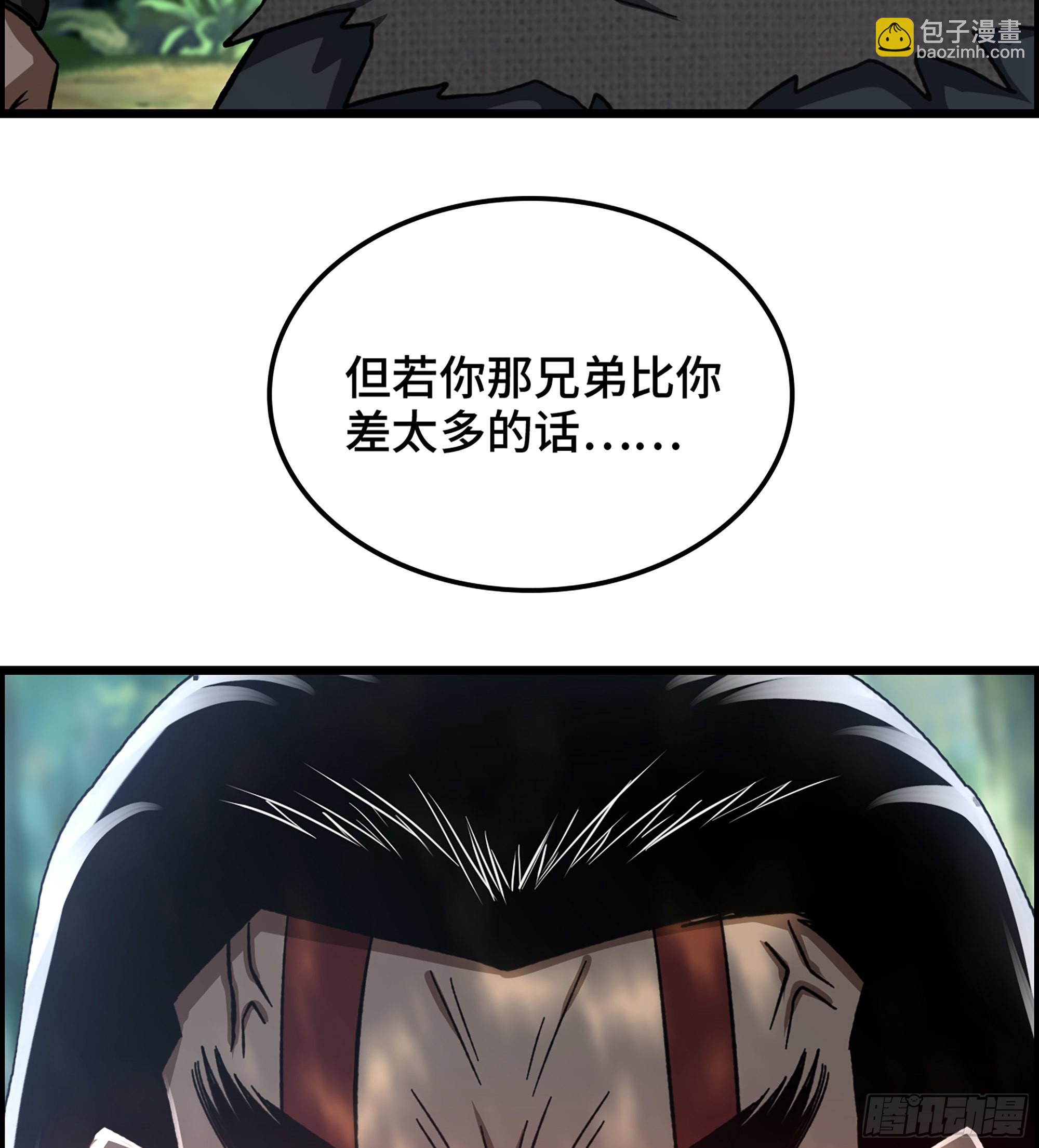 44- 天神还是枭雄？(1/2)-第49话