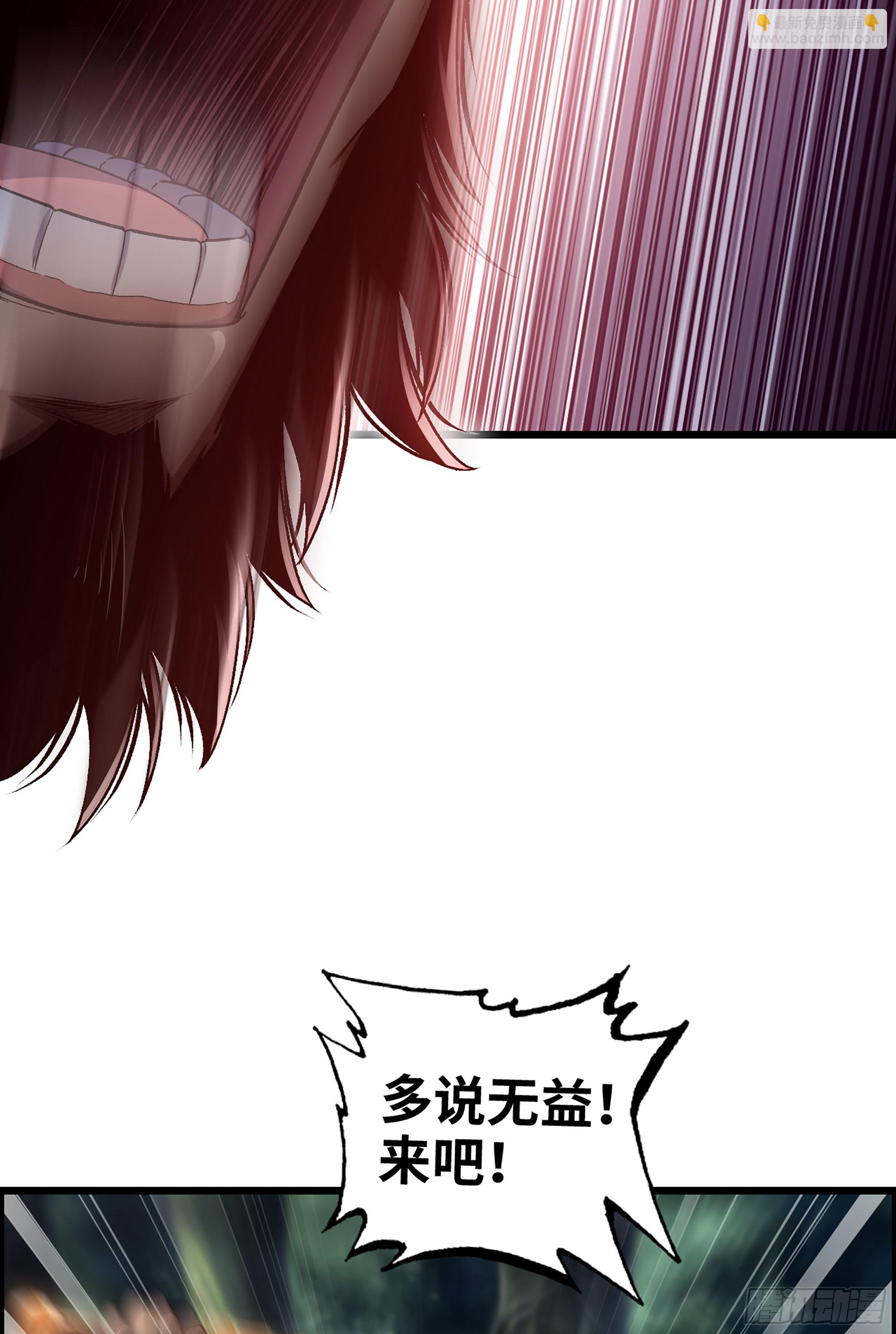 44- 天神还是枭雄？(1/2)-第49话