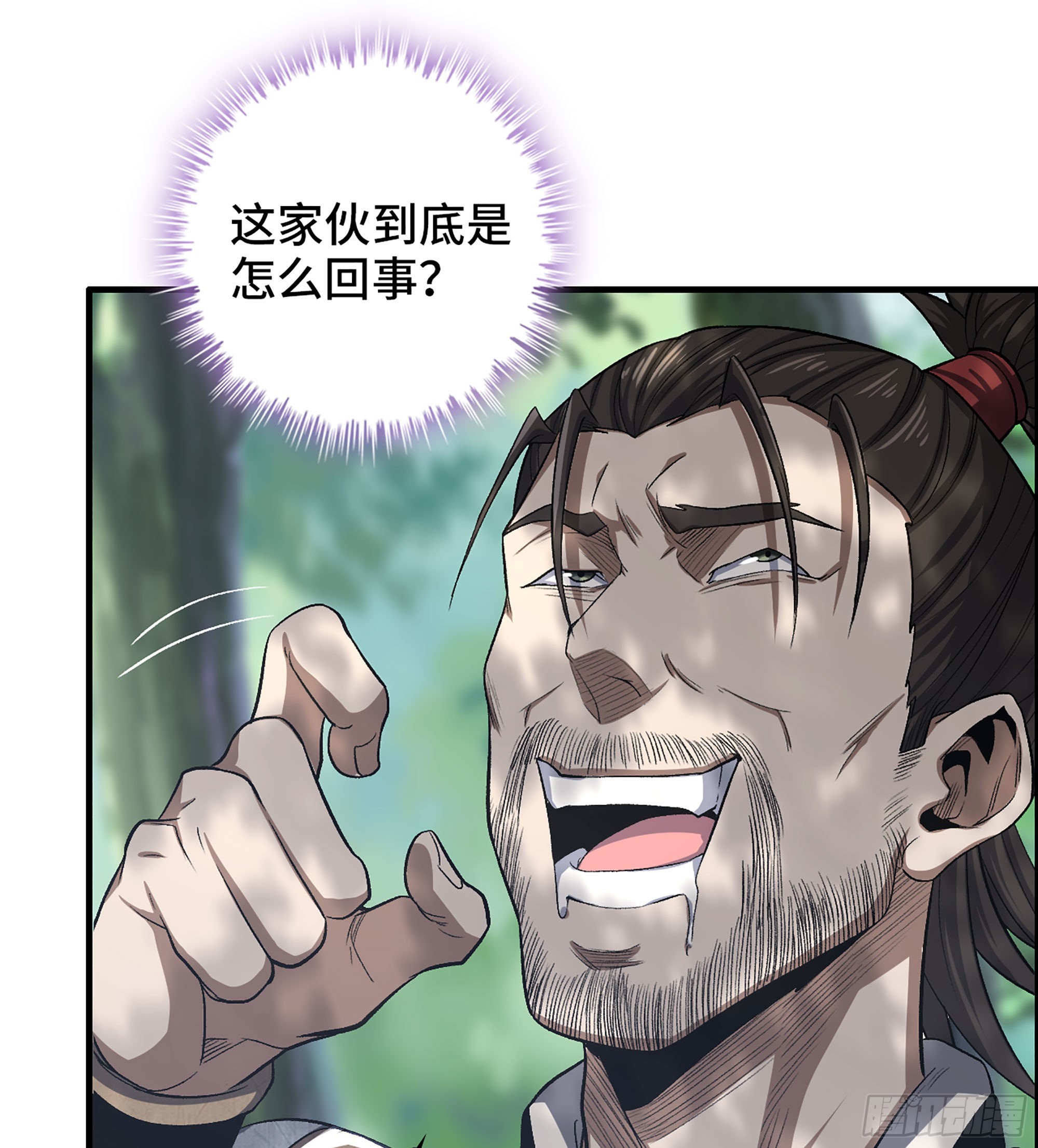 46- 醉剑(1/2)-第51话