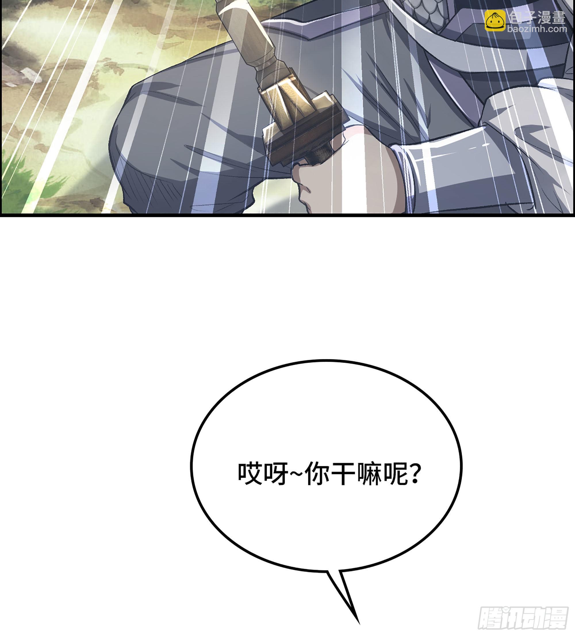 46- 醉剑(1/2)-第51话