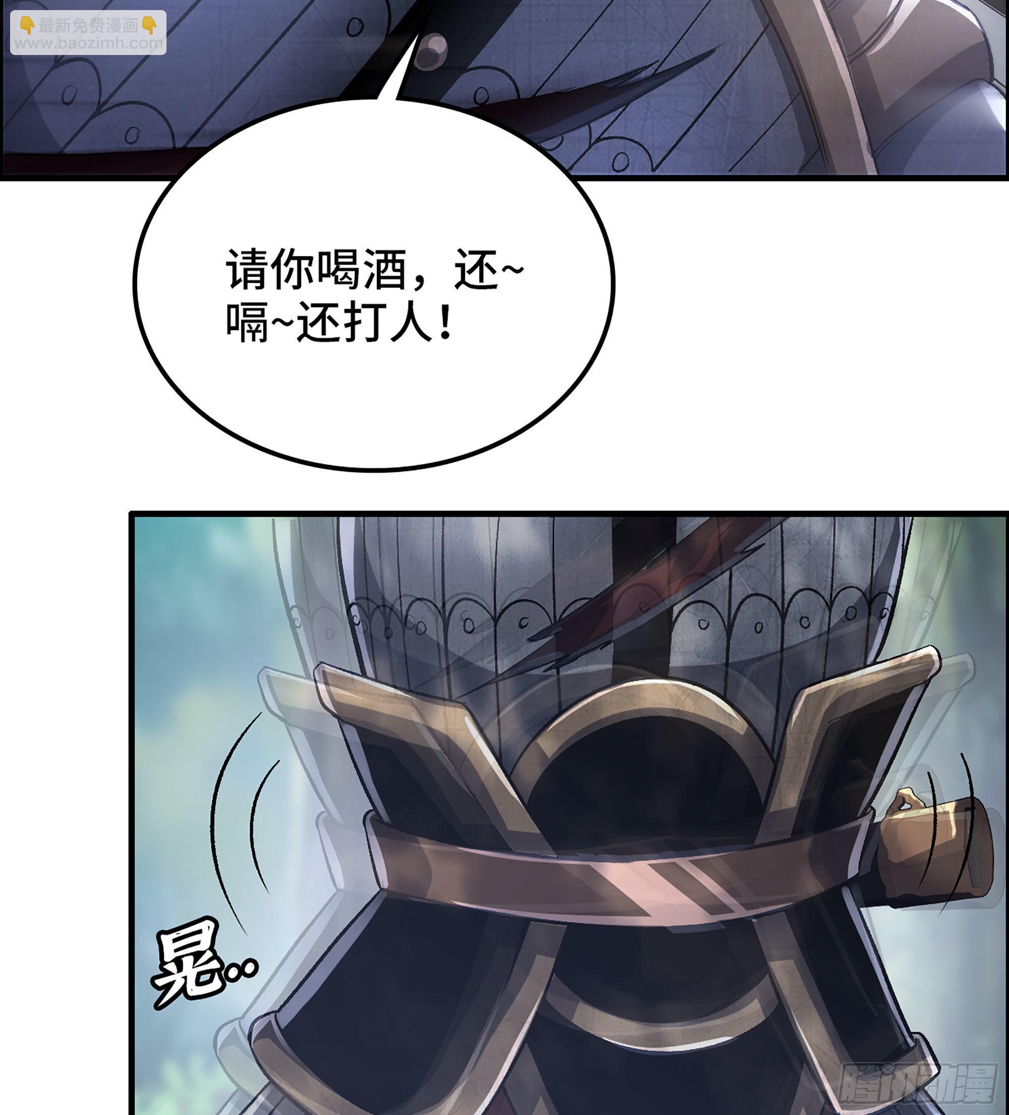 46- 醉剑(1/2)-第51话