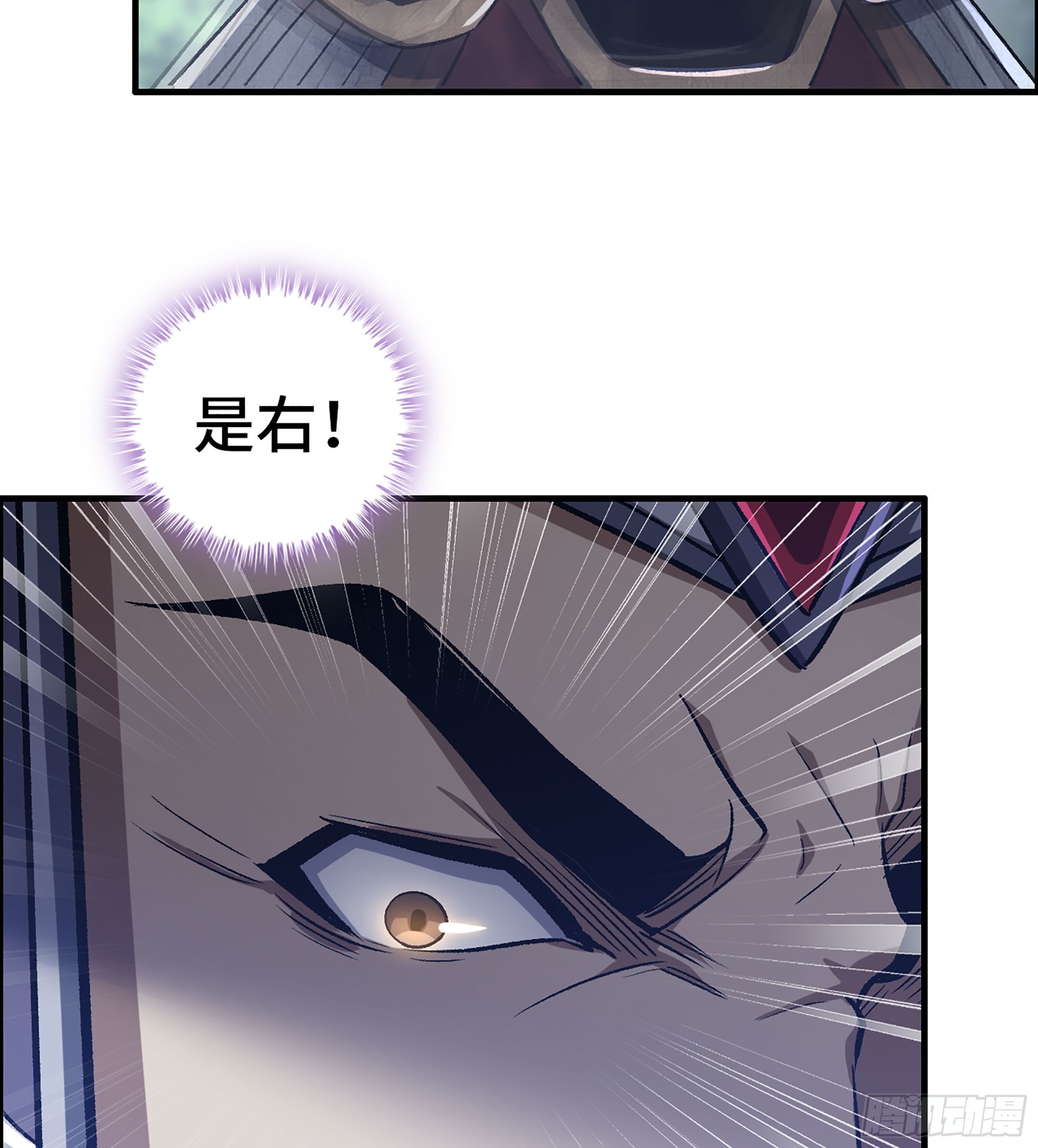 46- 醉剑(1/2)-第51话