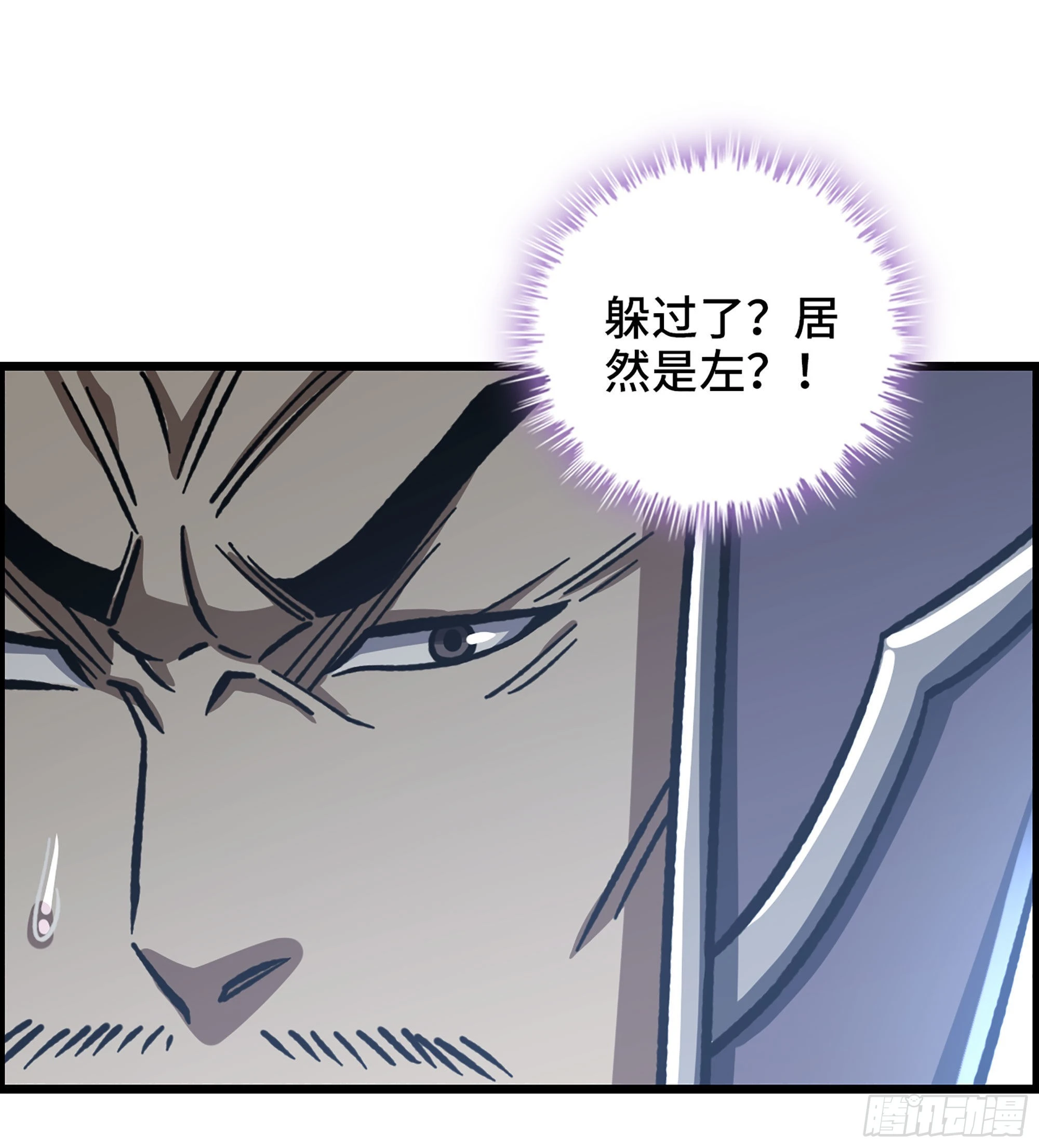 46- 醉剑(1/2)-第51话