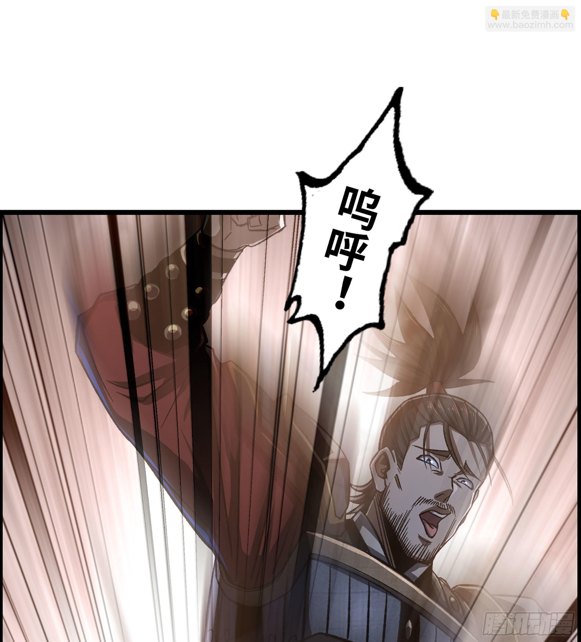 46- 醉剑(1/2)-第51话