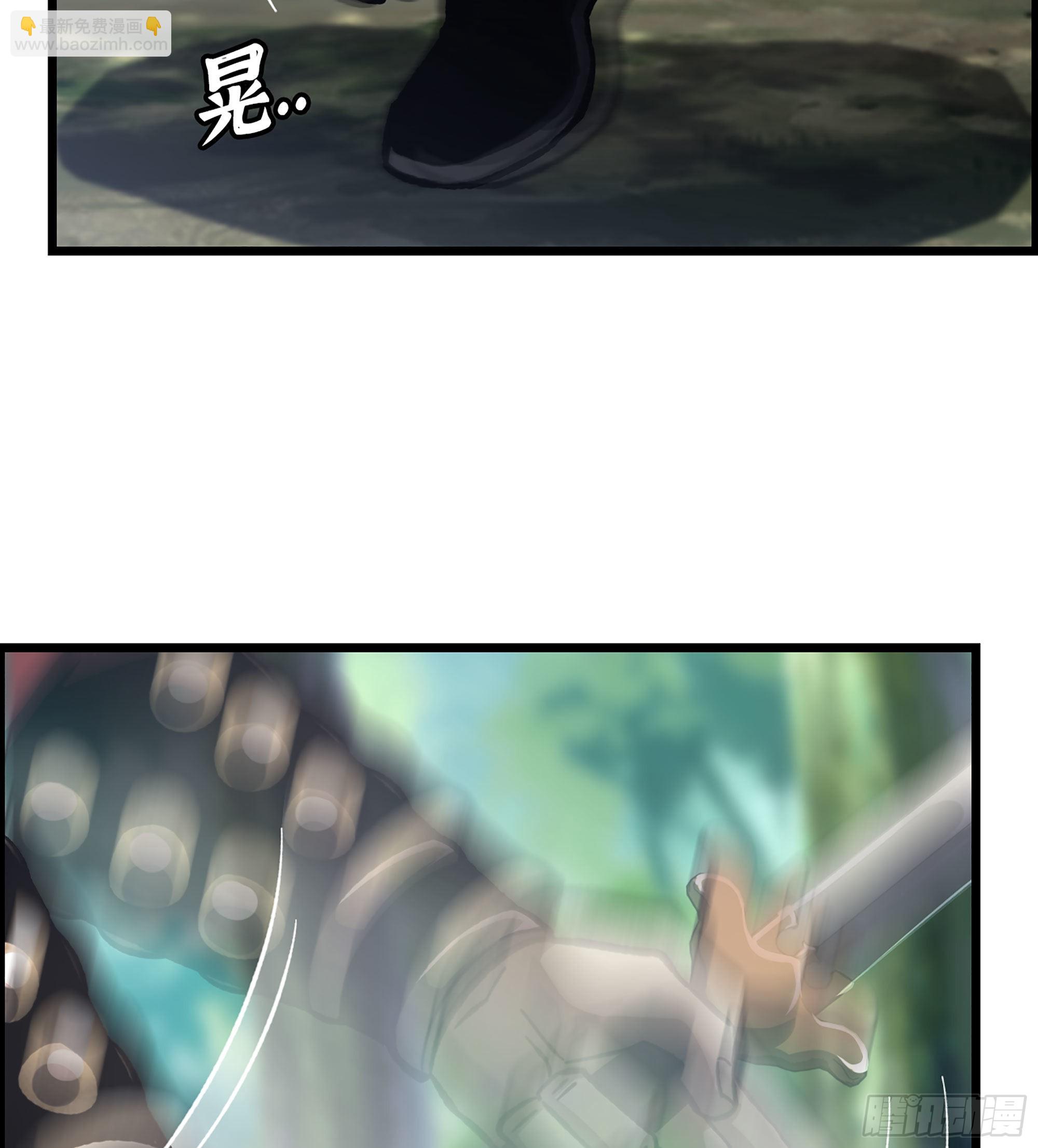 46- 醉剑(1/2)-第51话