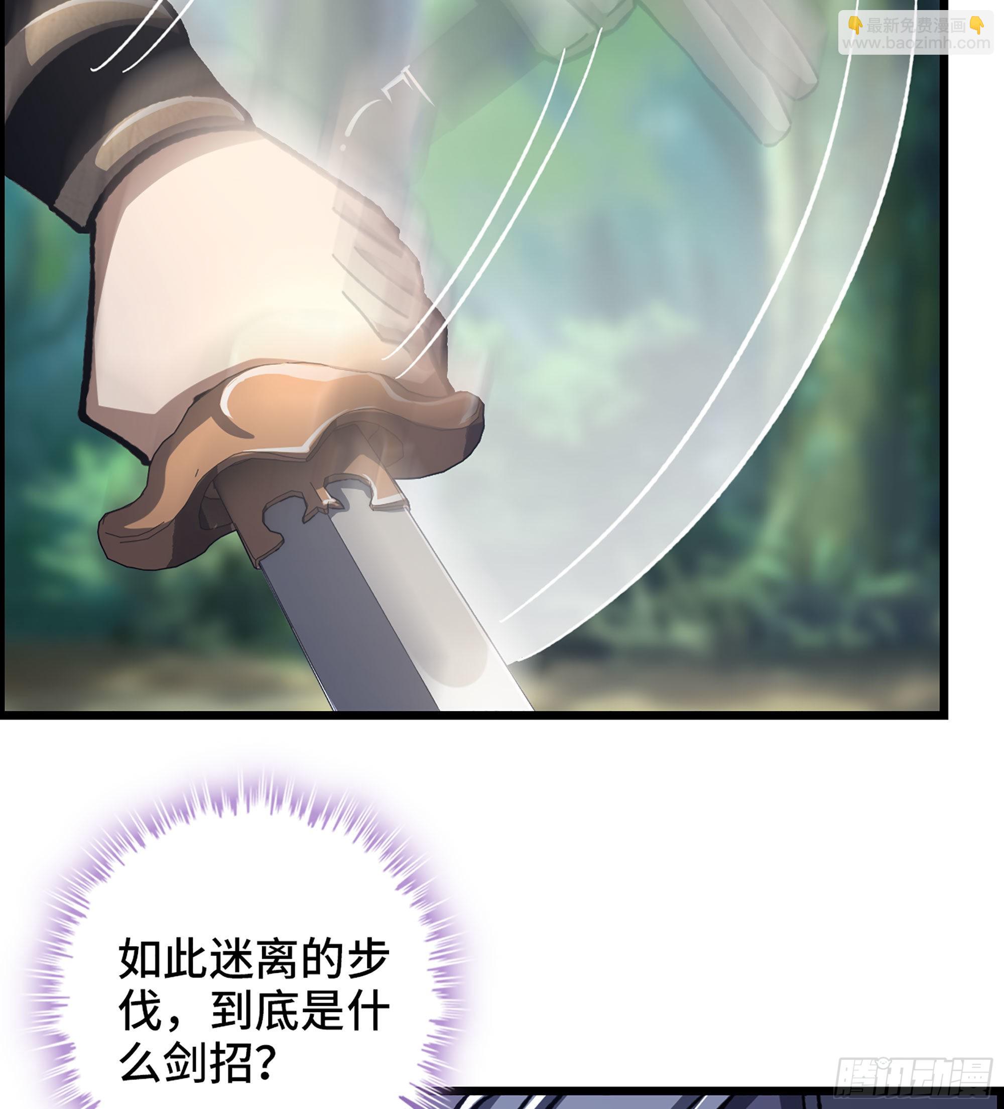 46- 醉剑(1/2)-第51话