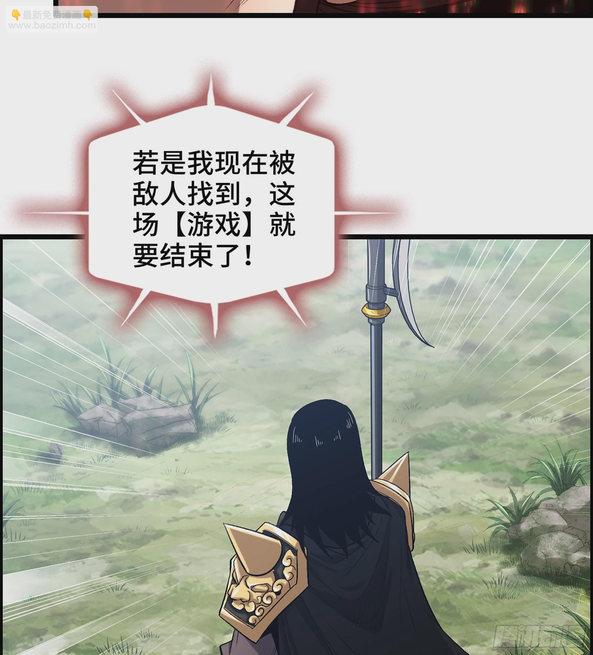 48- 吕奉先(1/2)-第53话