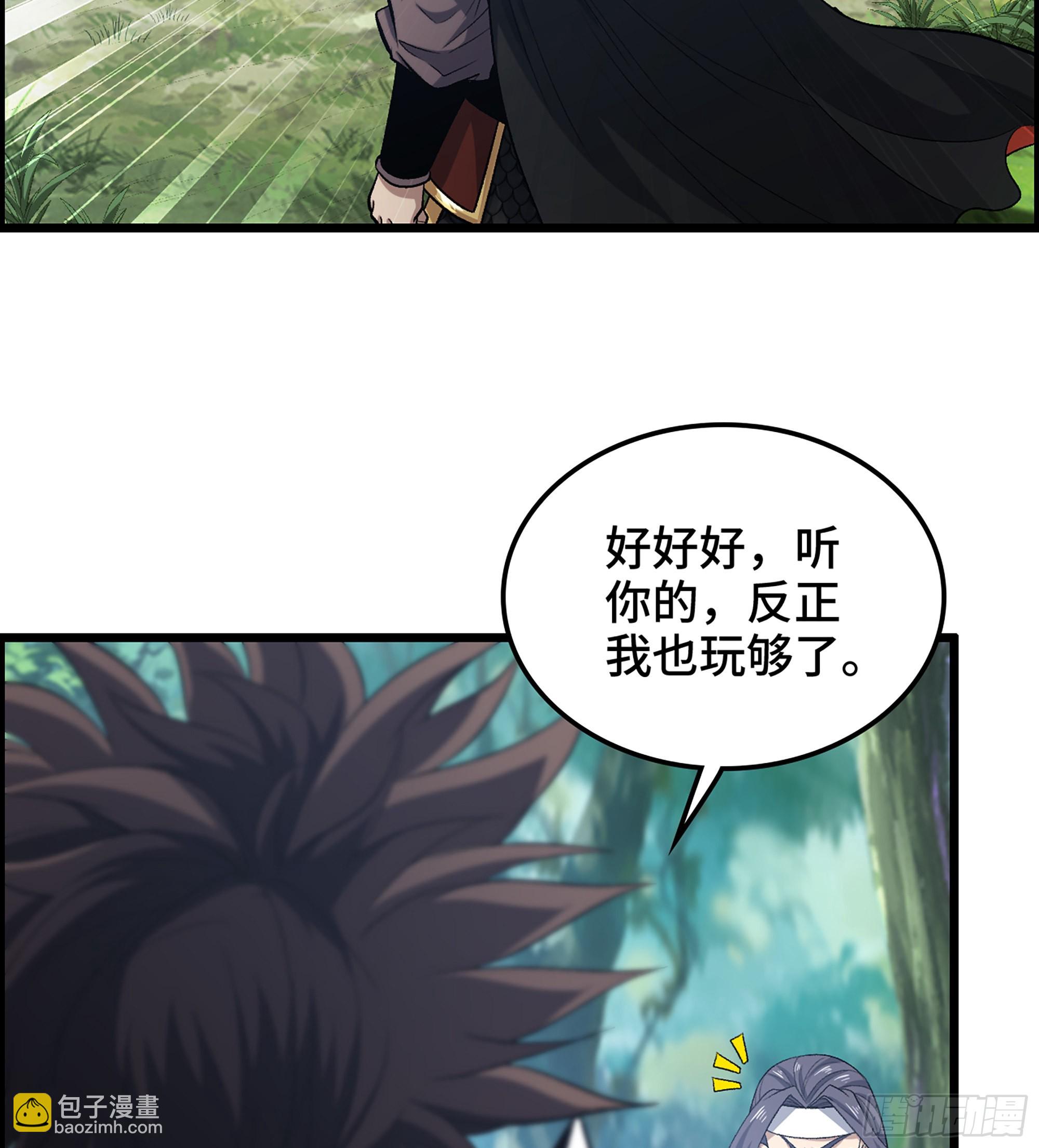 48- 吕奉先(1/2)-第53话