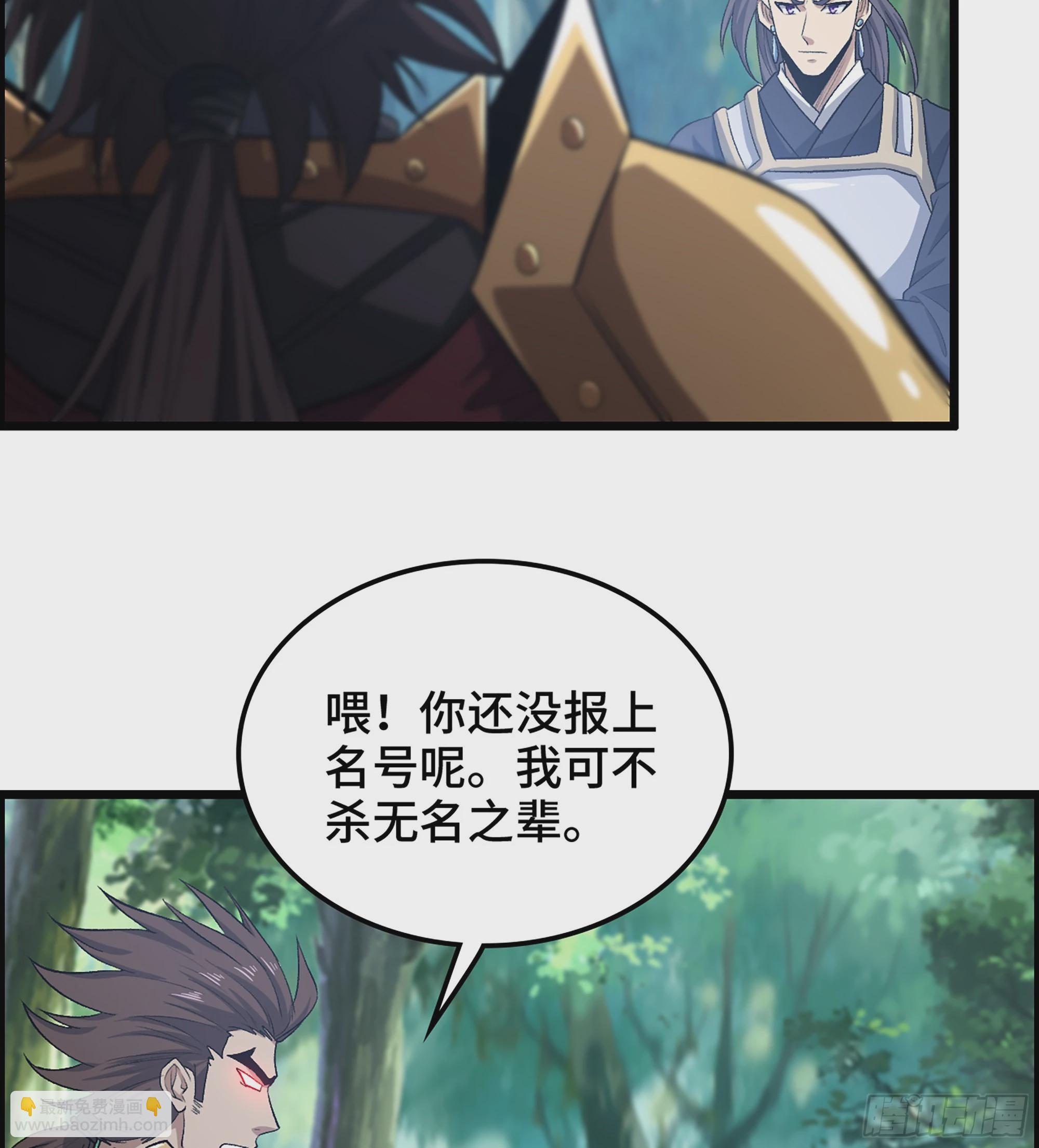 48- 吕奉先(1/2)-第53话