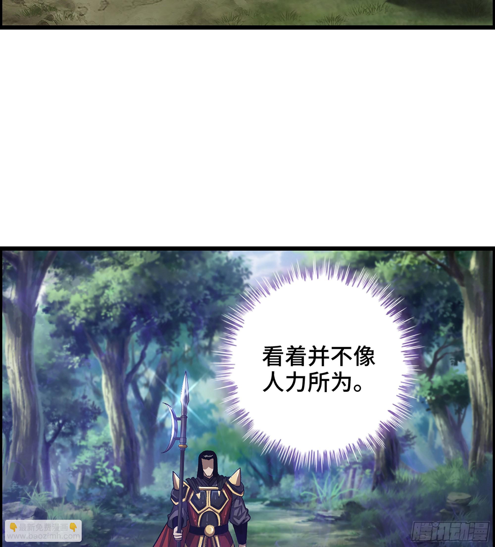 48- 吕奉先(1/2)-第53话