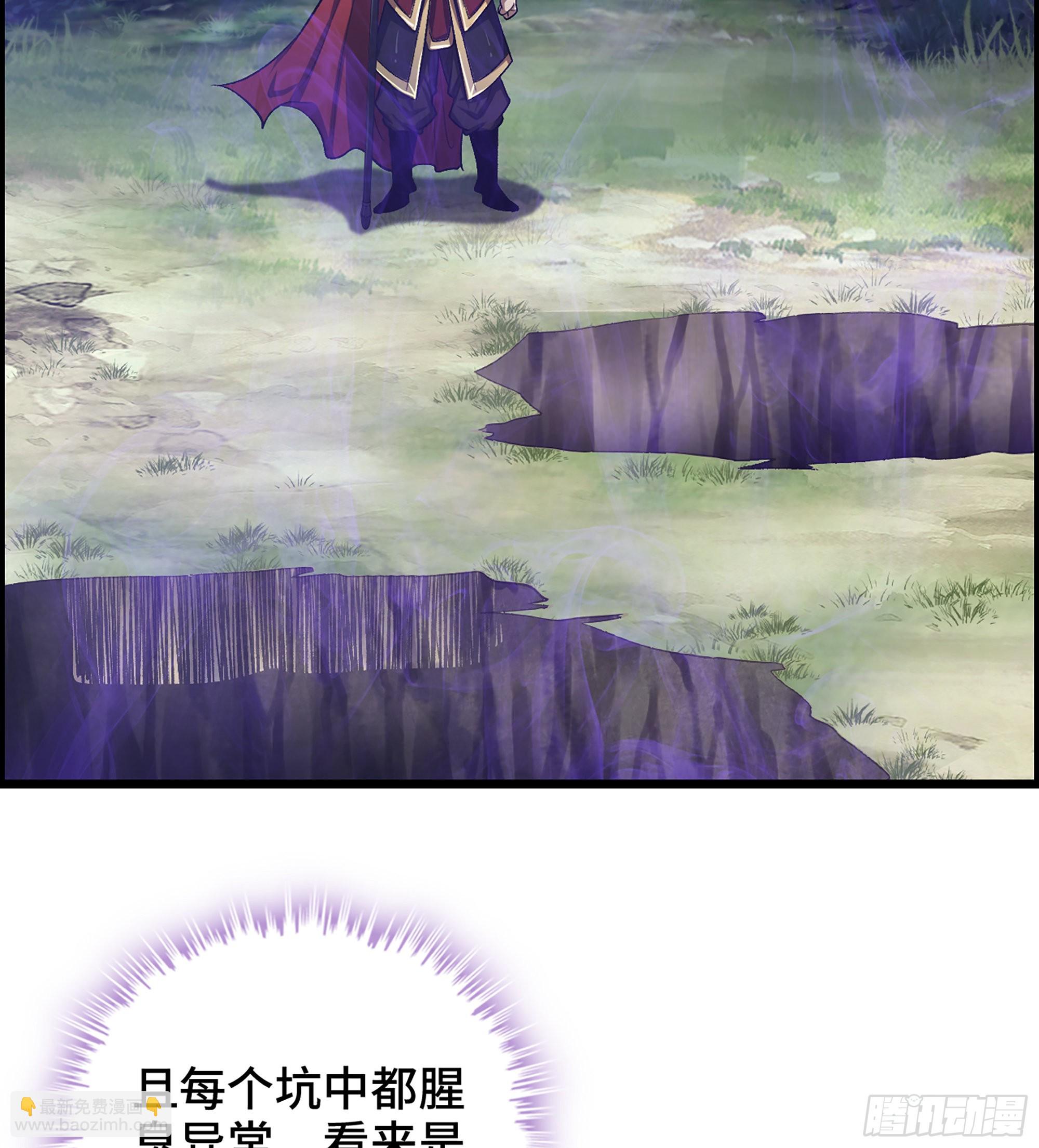 48- 吕奉先(1/2)-第53话