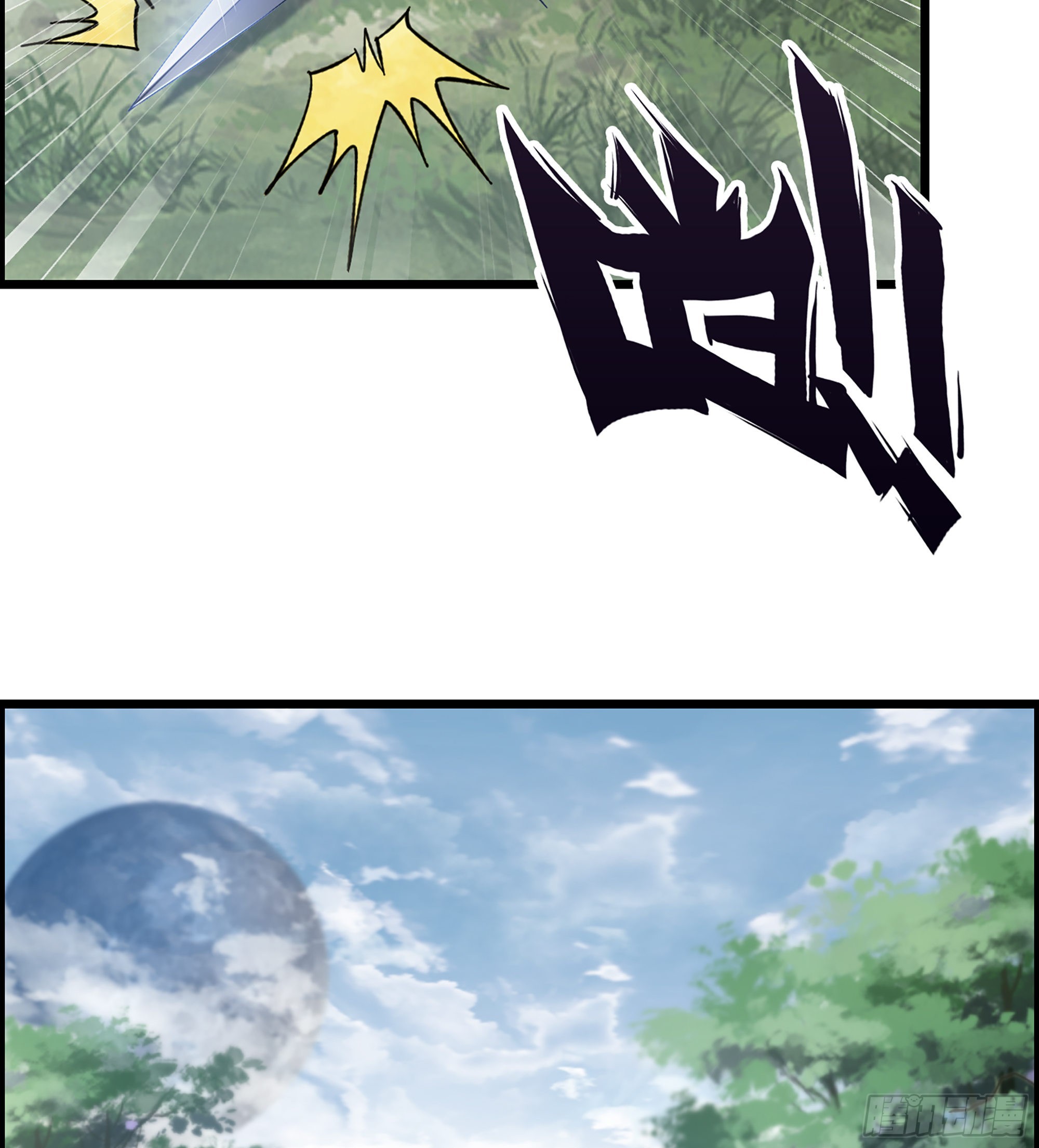 48- 吕奉先(1/2)-第53话