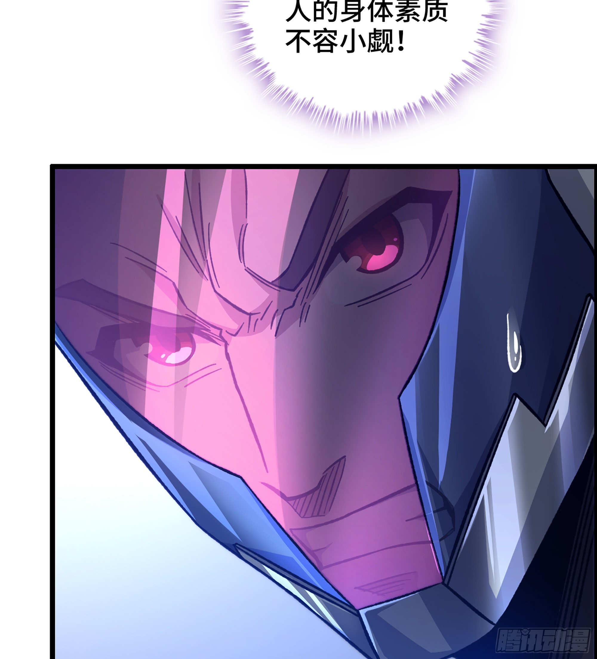 48- 吕奉先(1/2)-第53话