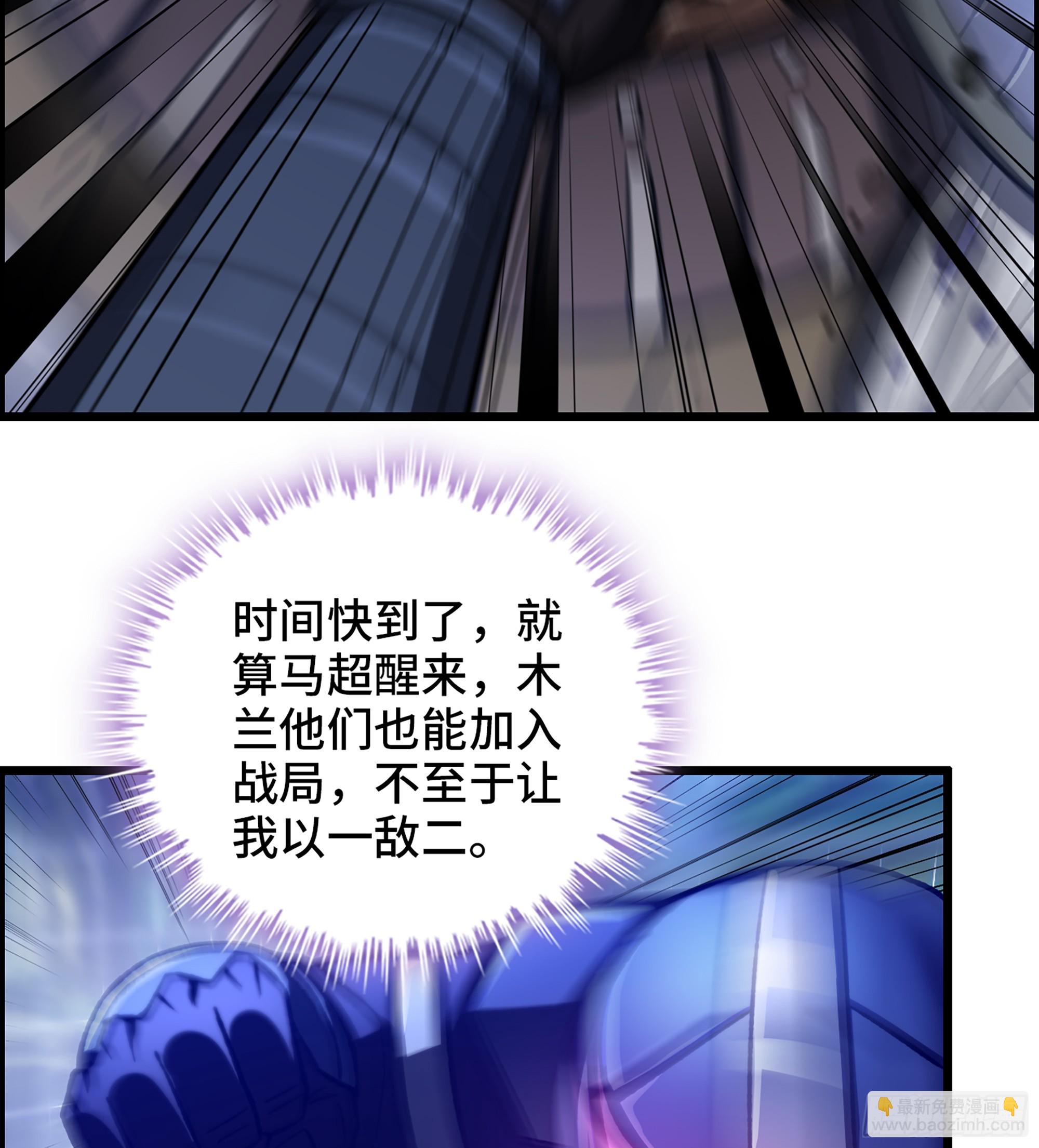 50- 奋力反击(1/2)-第55话