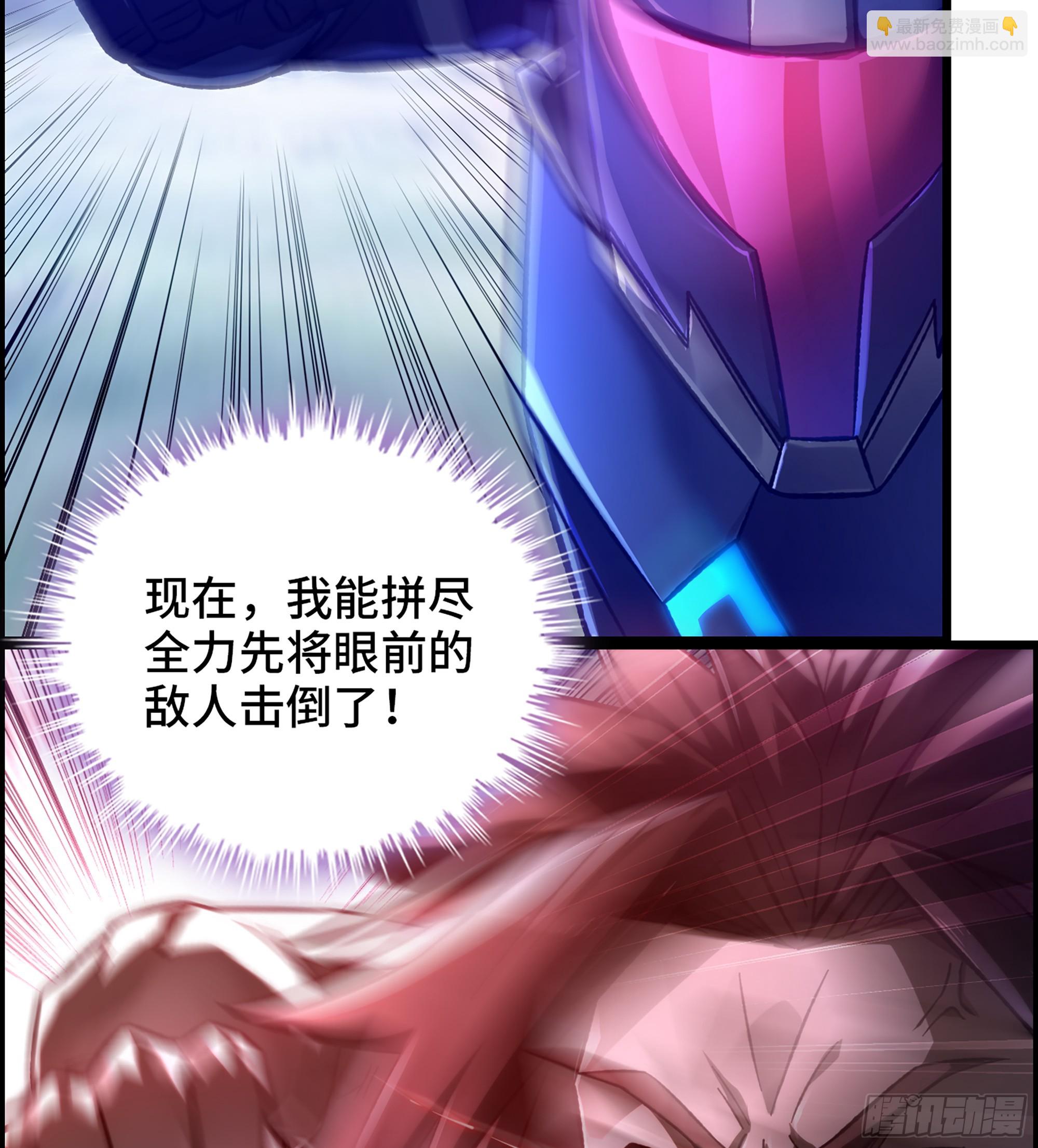 50- 奋力反击(1/2)-第55话