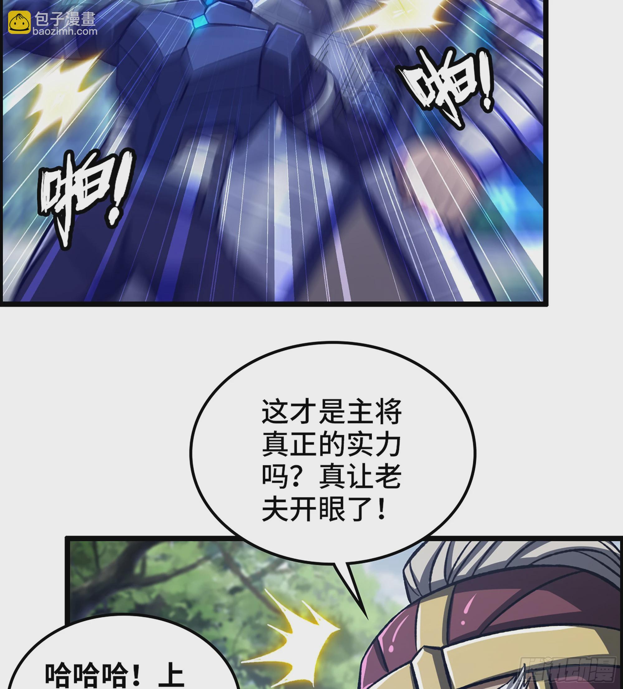 50- 奋力反击(1/2)-第55话