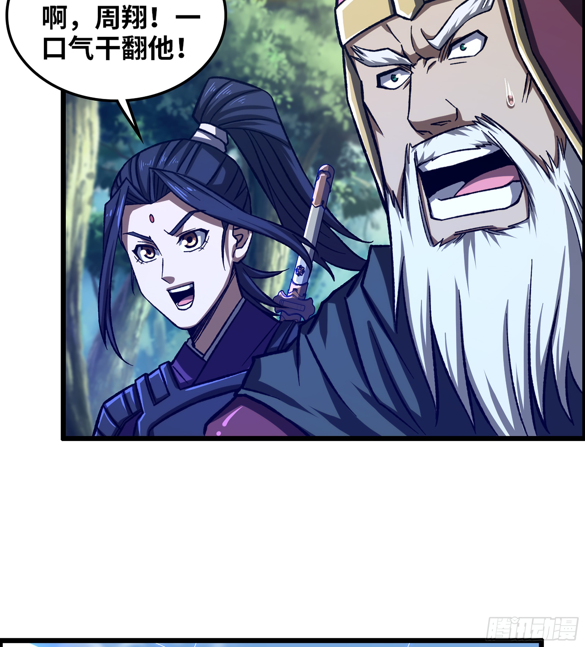 50- 奋力反击(1/2)-第55话