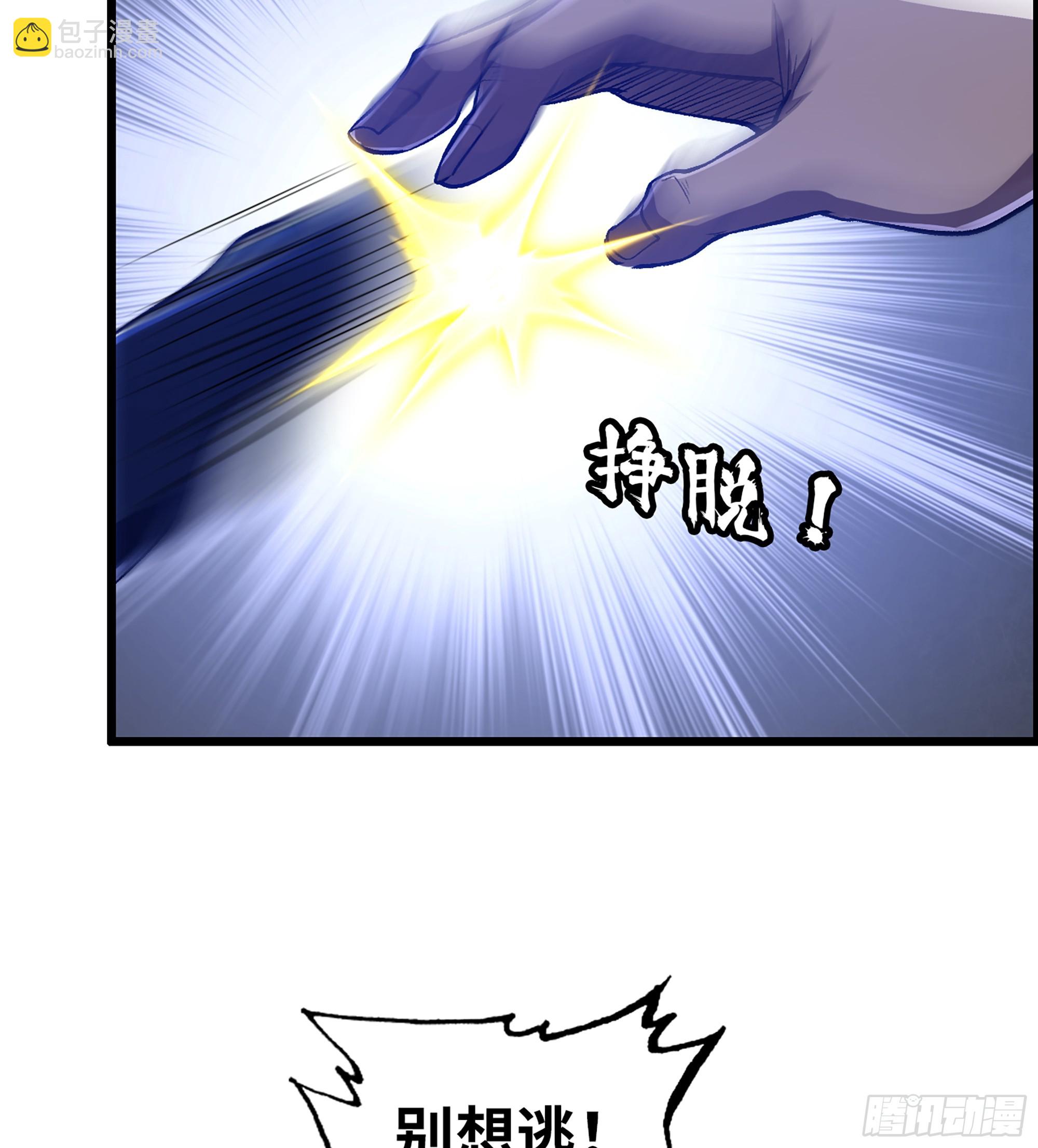 50- 奋力反击(1/2)-第55话