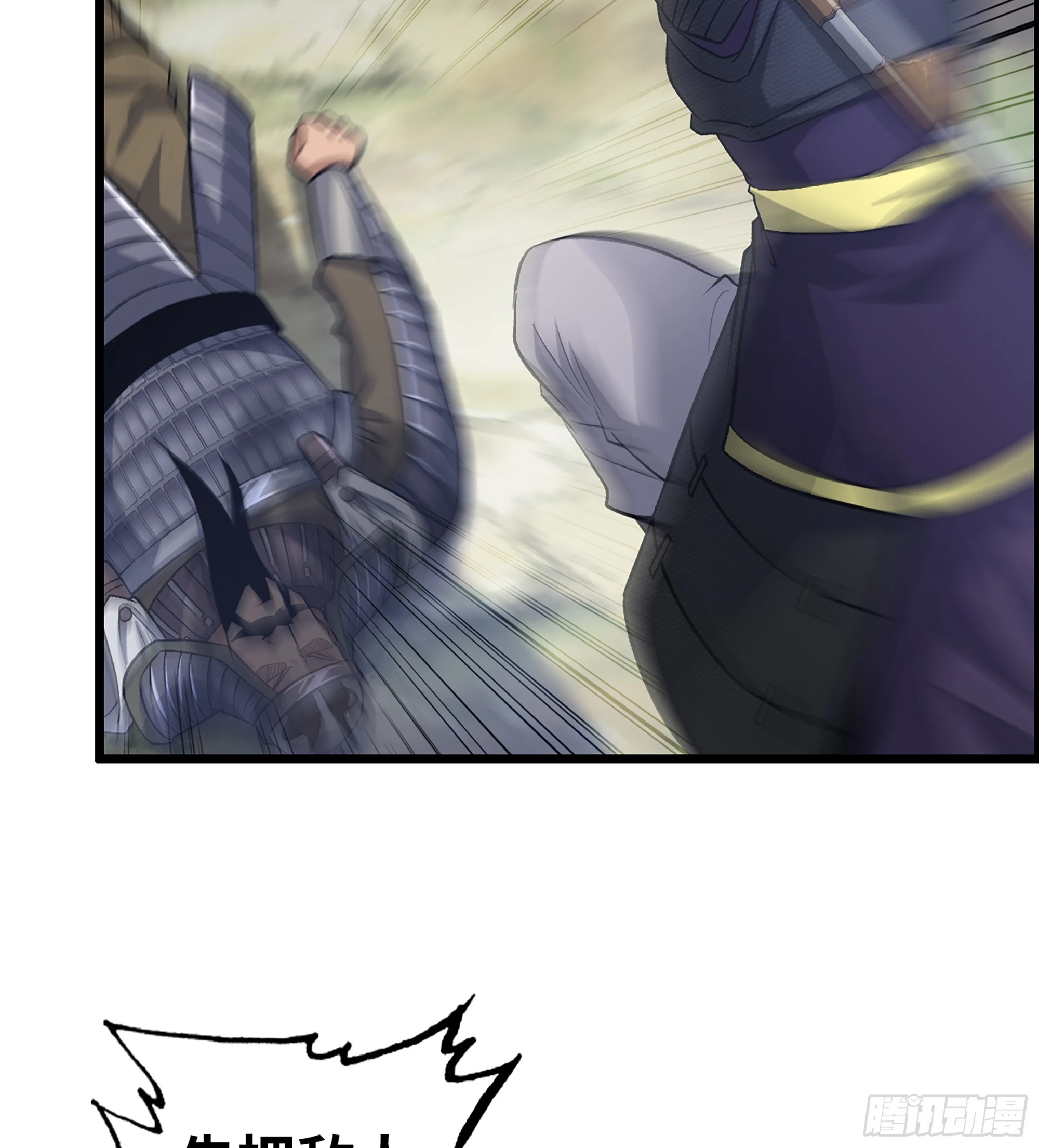 50- 奋力反击(1/2)-第55话