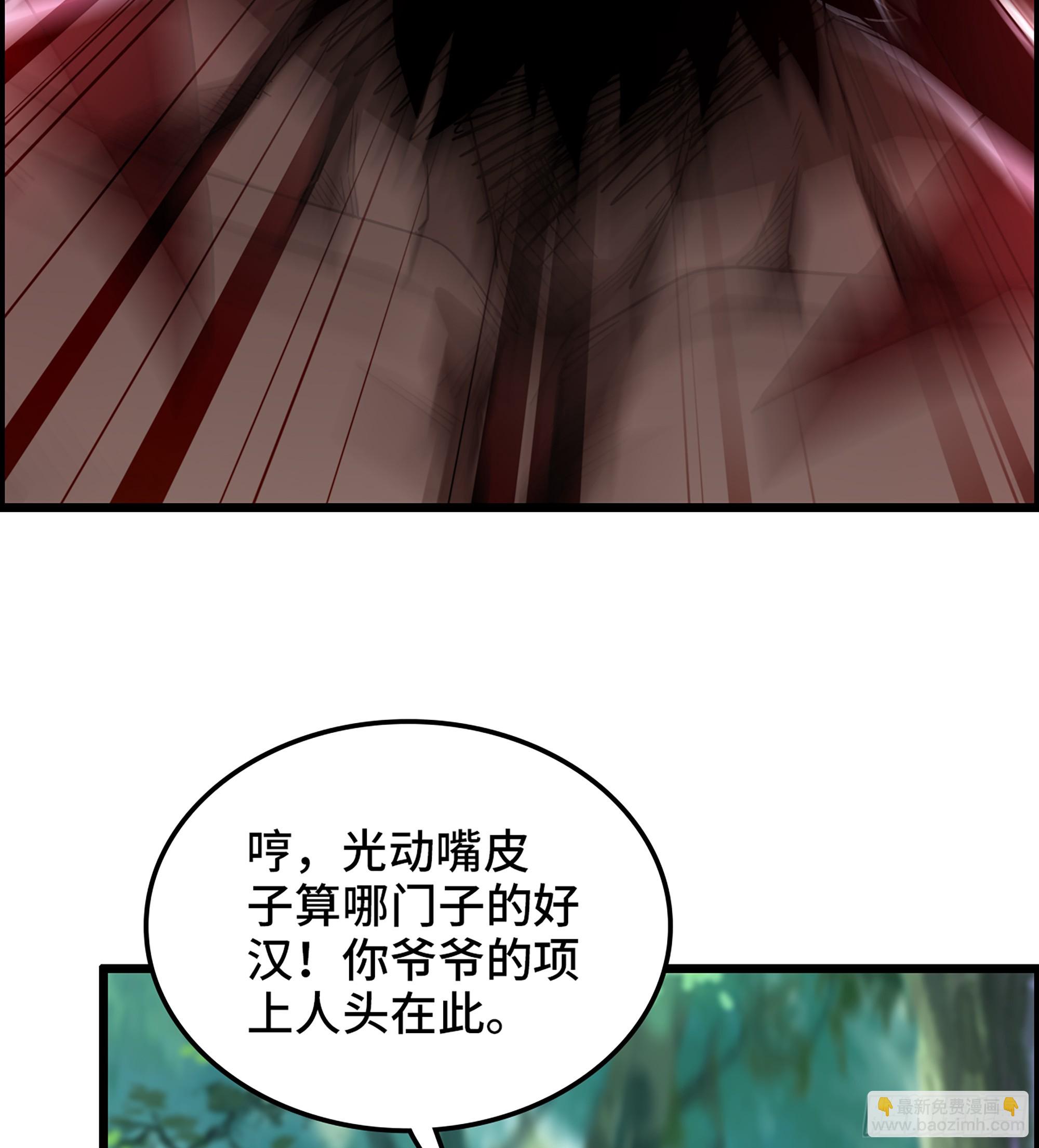 52- 不可逾越的高山(1/2)-第57话