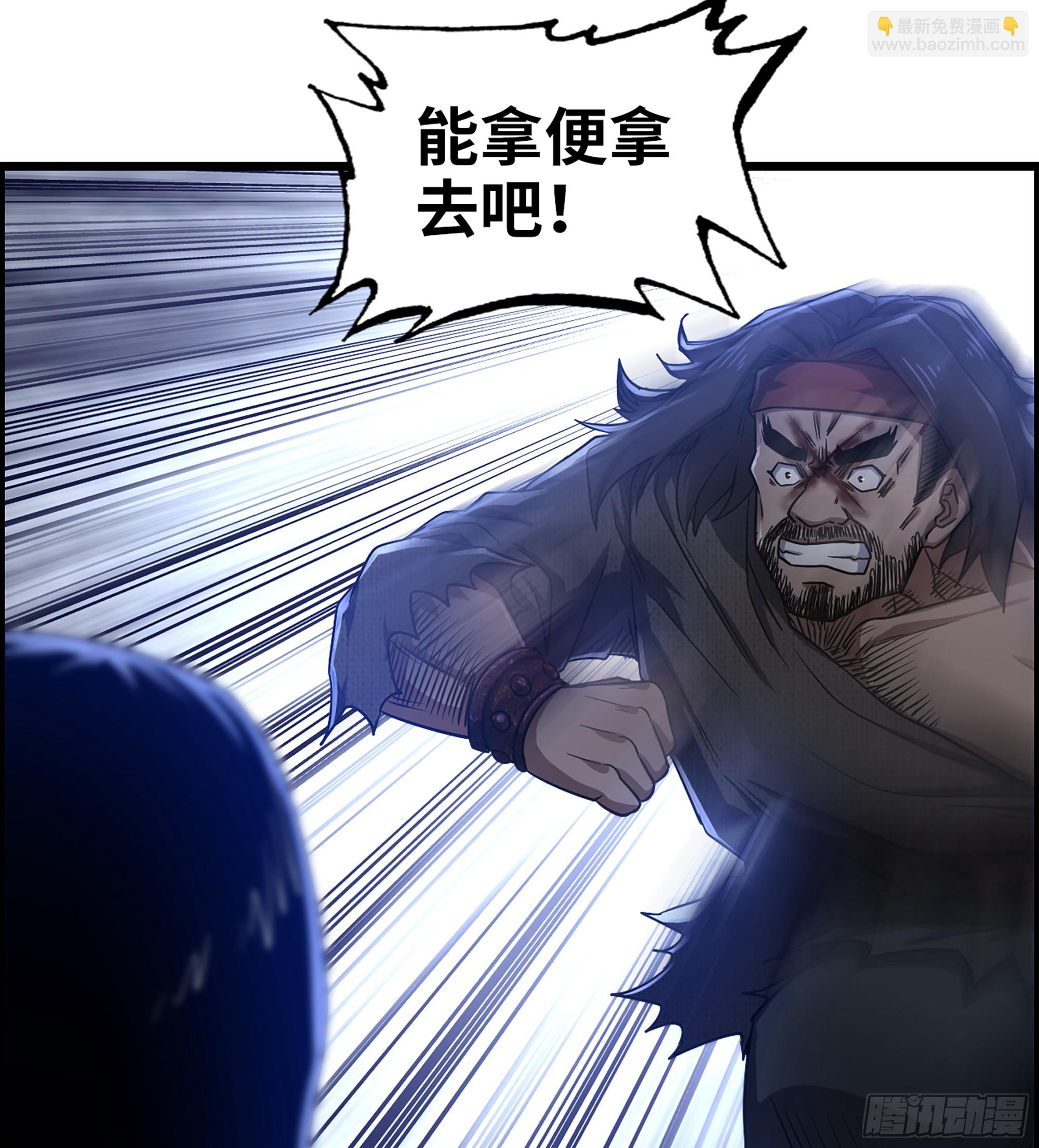 52- 不可逾越的高山(1/2)-第57话