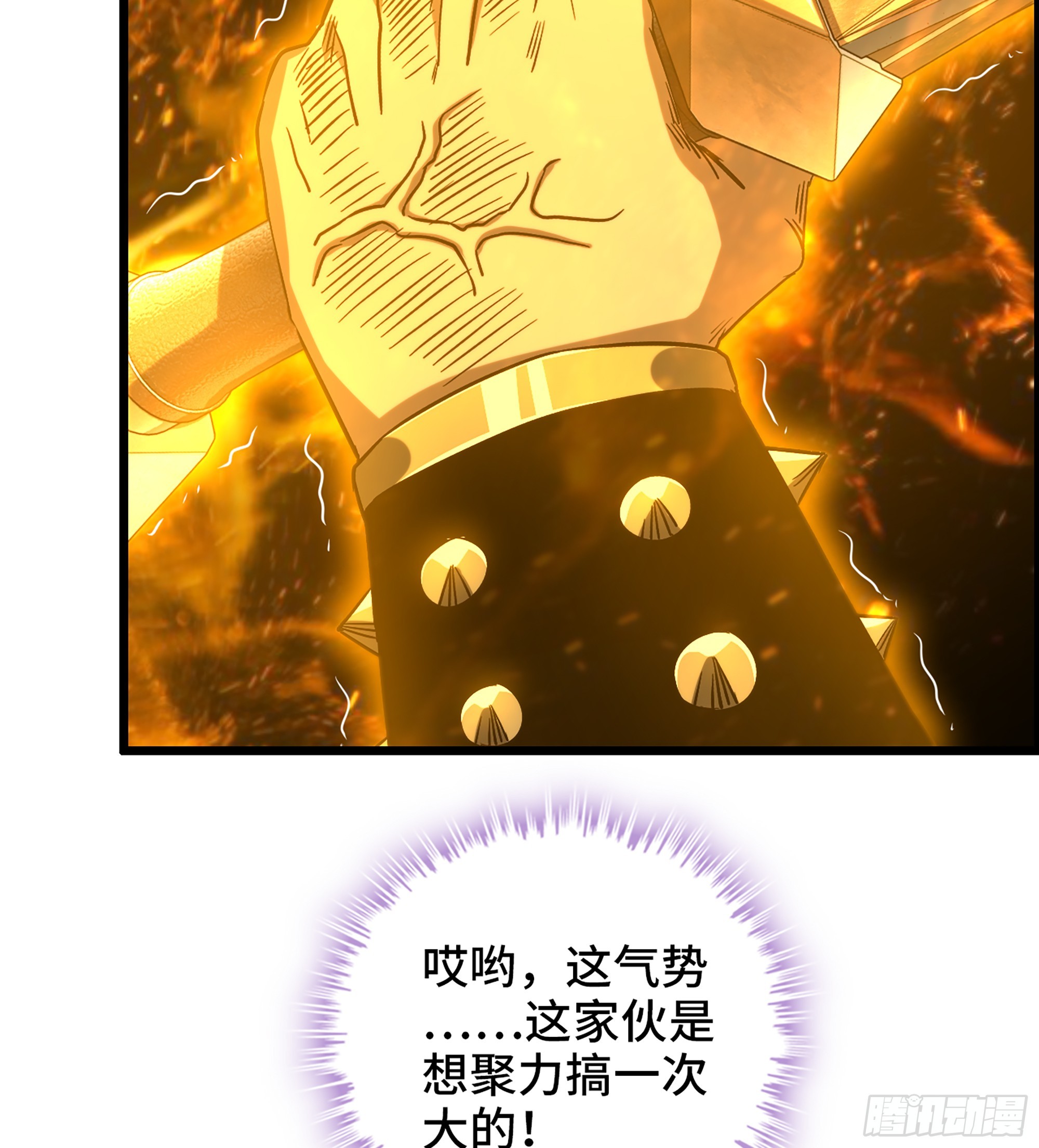 52- 不可逾越的高山(1/2)-第57话