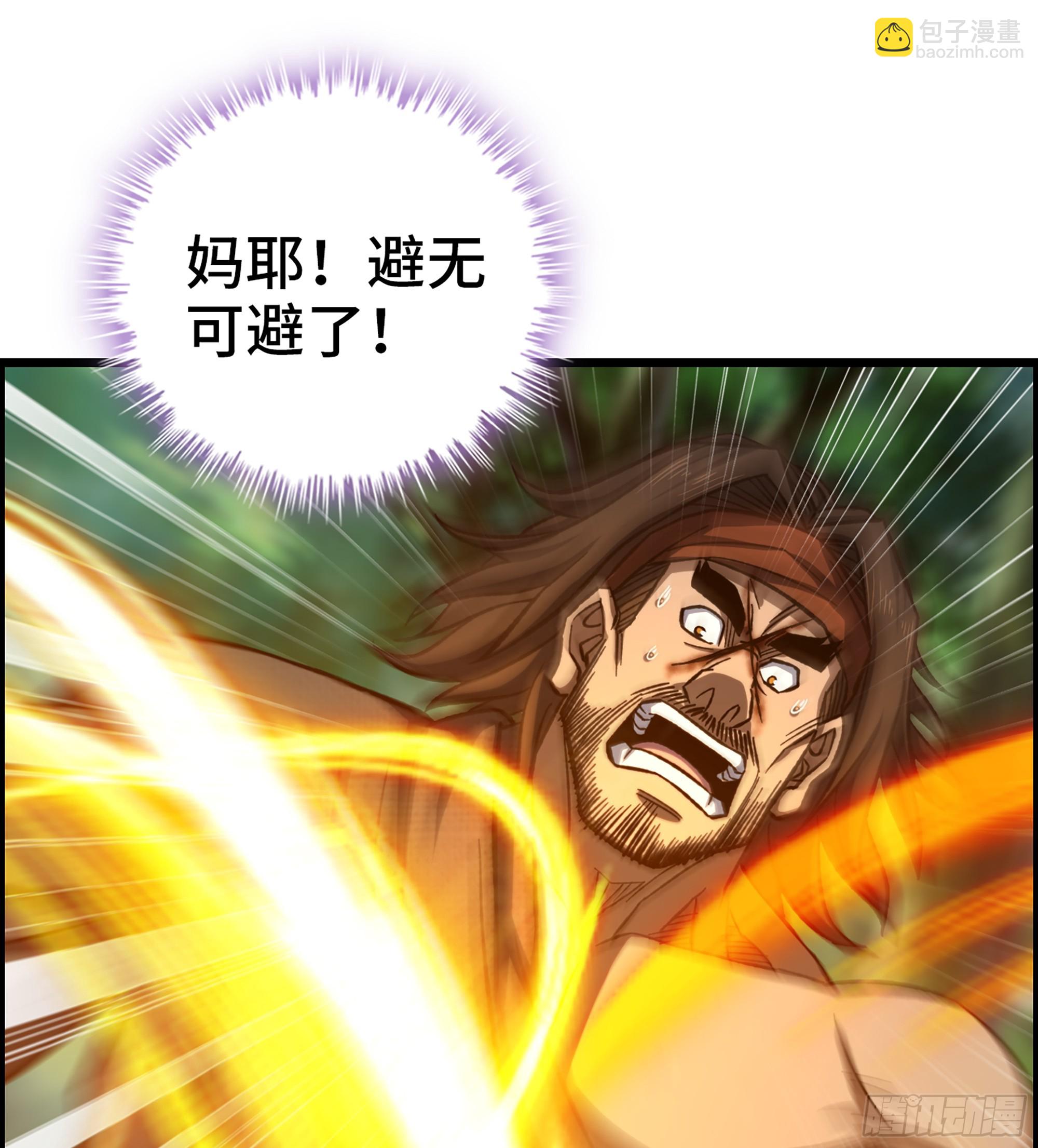 52- 不可逾越的高山(1/2)-第57话