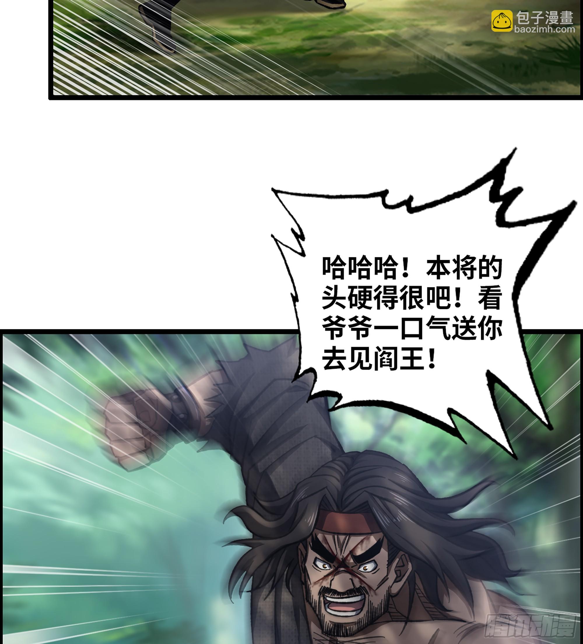 52- 不可逾越的高山(1/2)-第57话