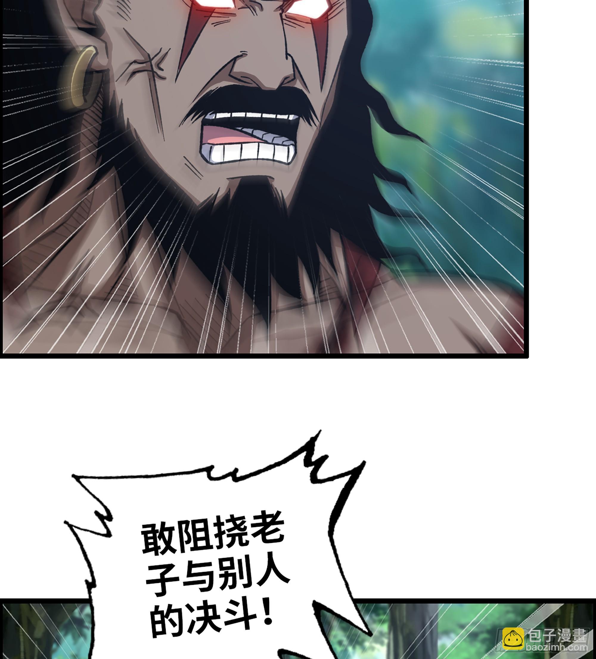 52- 不可逾越的高山(1/2)-第57话