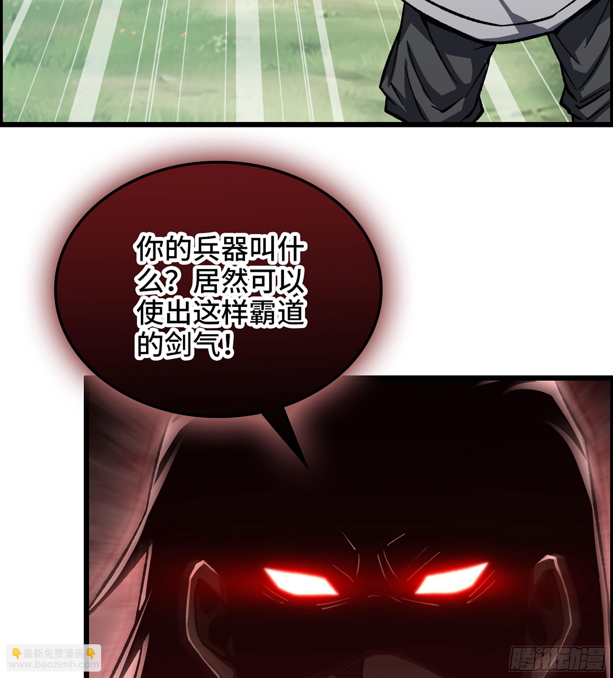 52- 不可逾越的高山(1/2)-第57话