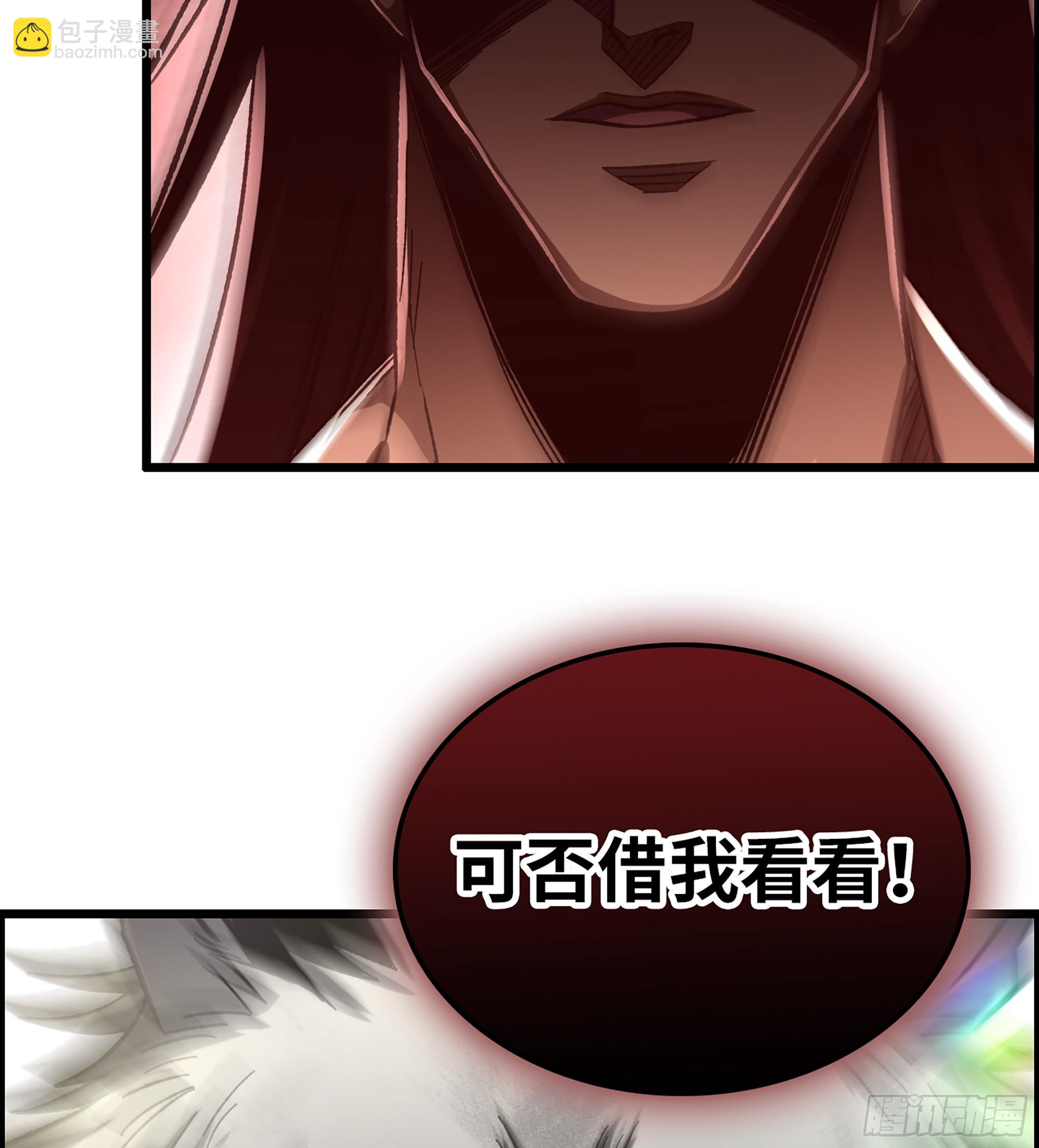 52- 不可逾越的高山(1/2)-第57话