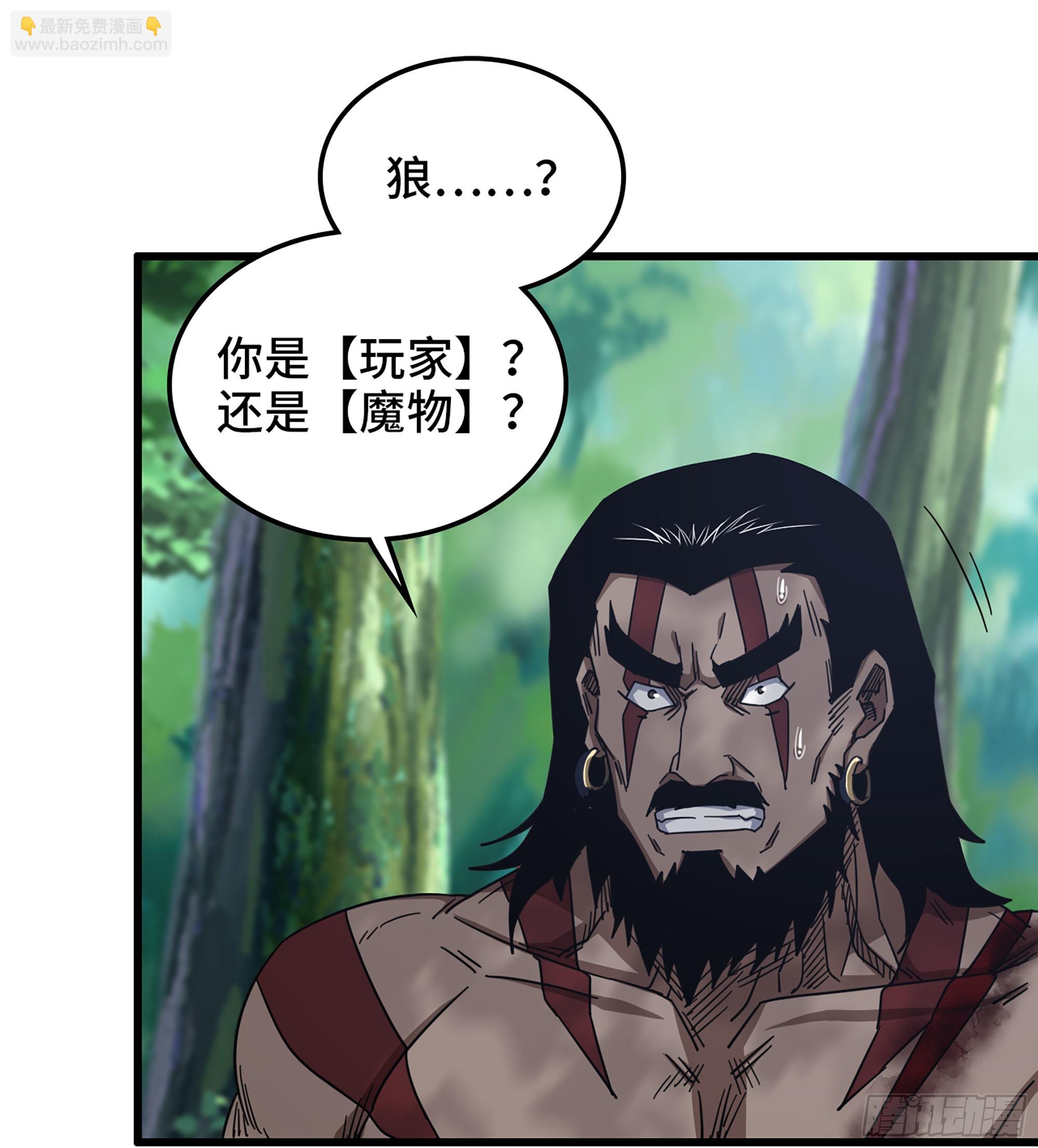 52- 不可逾越的高山(1/2)-第57话