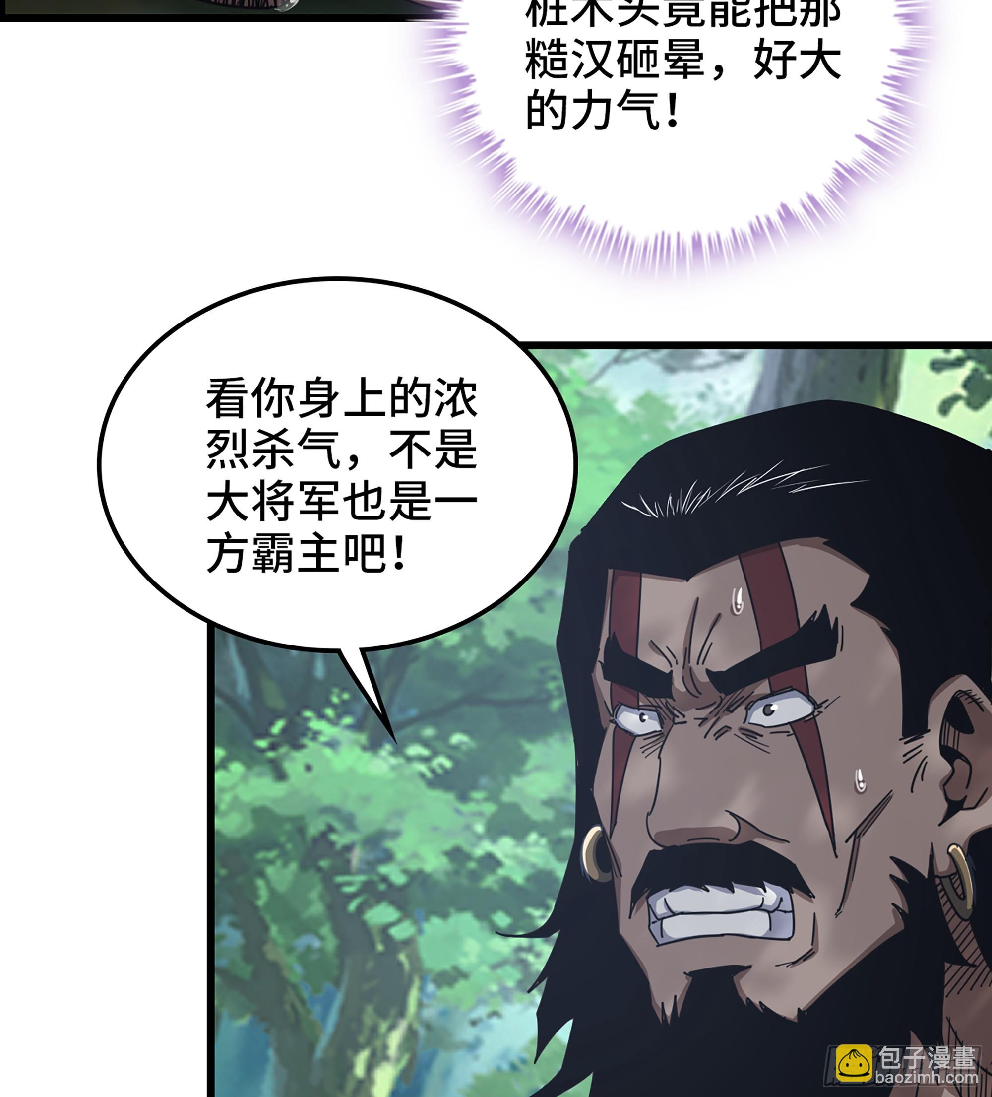 52- 不可逾越的高山(1/2)-第57话