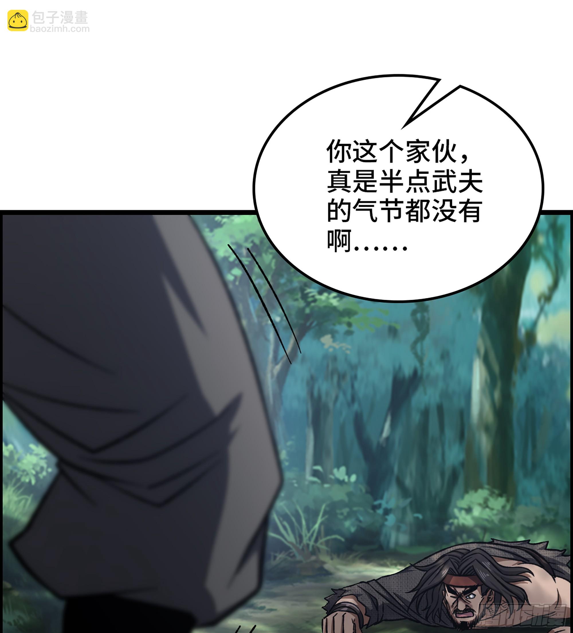 52- 不可逾越的高山(1/2)-第57话